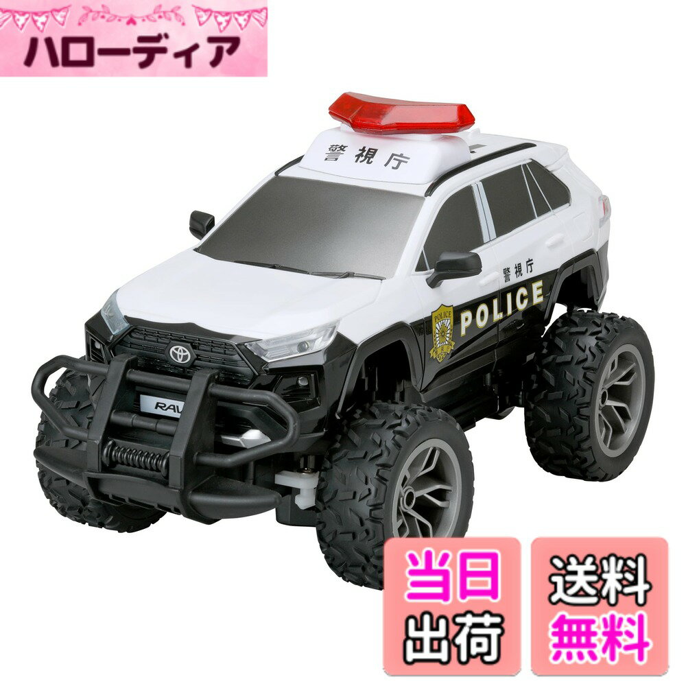 商品情報商品の説明商品紹介 大自然で圧倒的な走破性を発揮する、スプラッシュRシリーズ！ 第3弾は、TOYOTA RAV4 パトロールカーが登場！ ■周波数：2.4GHz ■使用電池 本体：単三乾電池x4本、コントローラー：単三乾電池x2本 ■セット内容：本体x1、コントローラーx1、取扱説明書x1 安全警告 該当なし主な仕様 周波数：2.4GHzbr本体：単三乾電池x4本、コントローラー：単三乾電池x2本セット内容：本体x1、コントローラーx1、取扱説明書x1br対象年齢：6歳以上