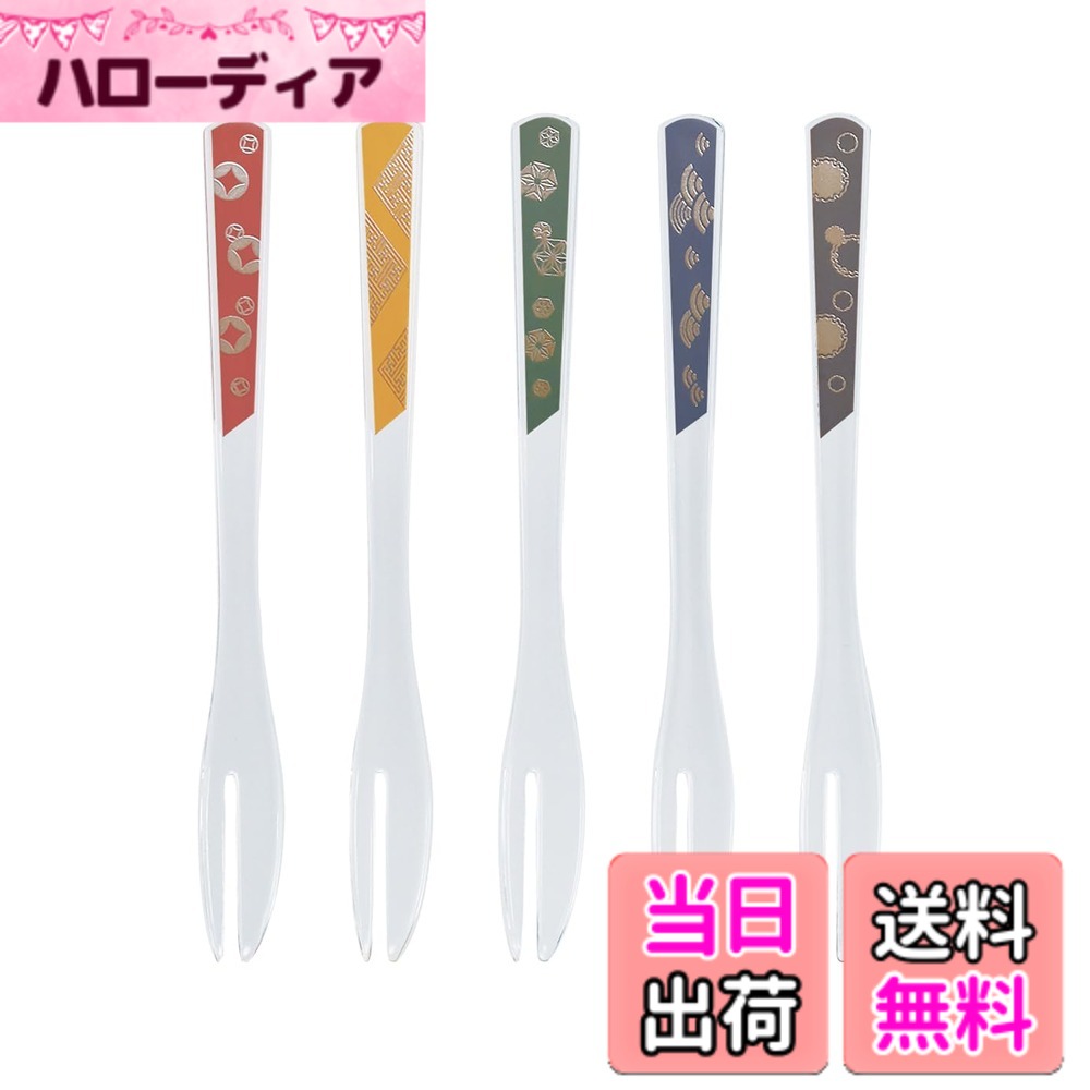 商品情報商品の説明●プラスチック製なので軽量・高耐久 ●縁起の良い吉祥文様をモダンにアレンジした柄のカトラリーです ●添えておくだけで食卓を華やかに格上げしてくれます ●普段使いはもちろん、来客時にも重宝します ●梱包してあるのでプレゼントにもオススメです主な仕様 本体サイズ(1本あたり)：長さ13cmx幅1.2cmbr素材：アクリル樹脂耐熱/耐冷温度：80度/−20度食洗機不可・電子レンジ不可