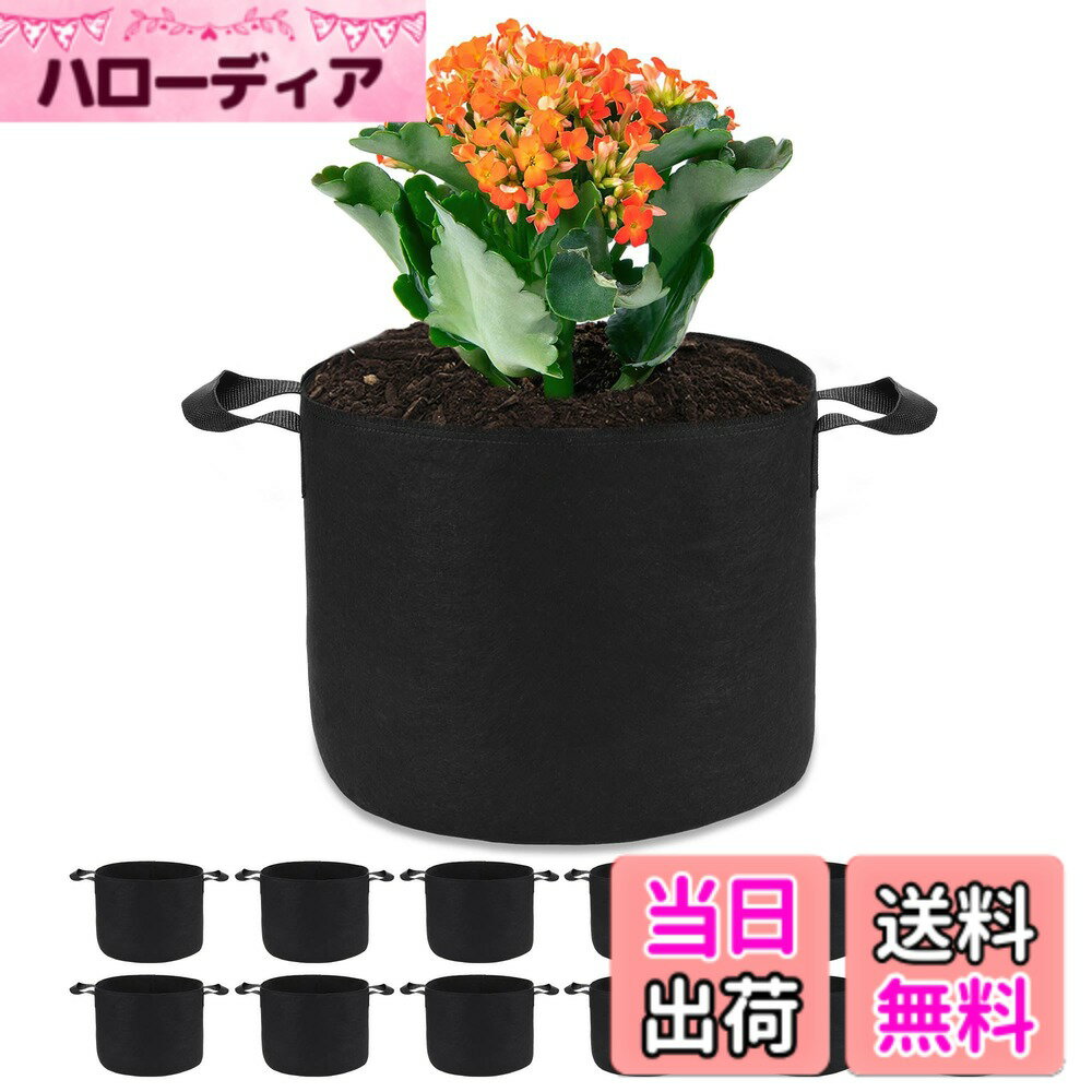 【送料無料】OPPOLIFE 不織布プランター 10ガロン 12枚入 布鉢 栽培袋 不織布ポット 植え袋 植木鉢 園芸 家庭菜園に最適(30Hx40D)