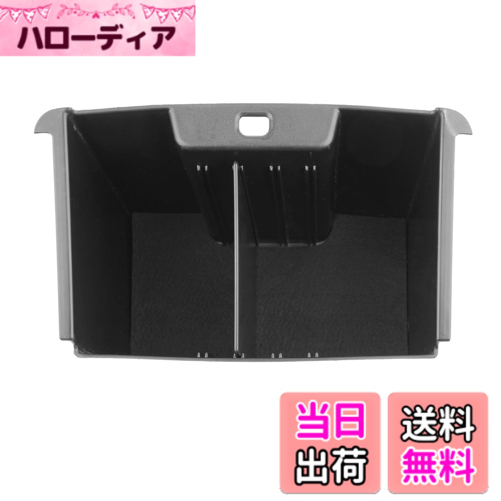 【送料無料】ruiya 2023新型 トヨタ アルファード40系 ヴェルファイア 40系 専用 リヤマルチボックス コンソール コンソールボックス 収納ボックス ゴミ箱 4点切りかけ 小物入れ ABS素材 内装パーツ カスタムパーツ (トヨタ アルファード/ヴェルファイア 40系 リヤマルチ