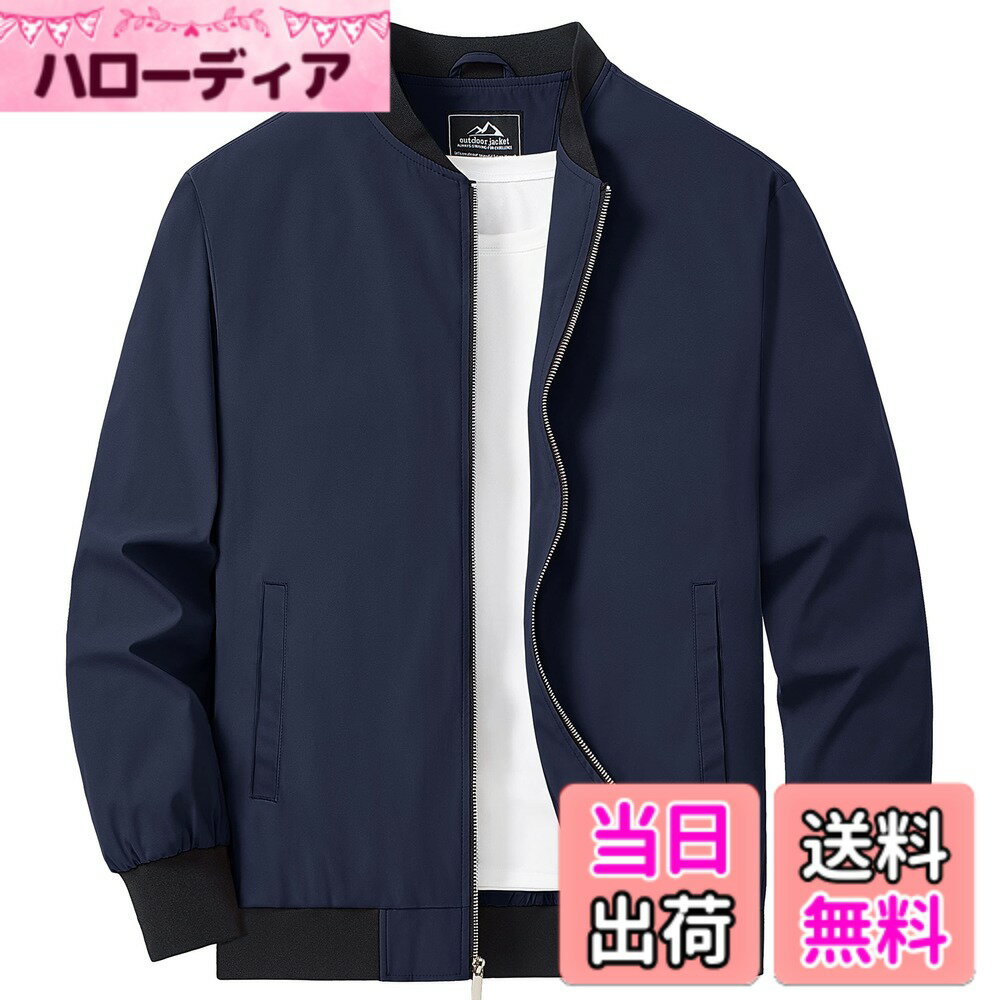 【送料無料】[KEFITEVD] ブルゾン メンズ 薄手 軽量 スタジャン 無地 アメカジ ジャンパー 秋服 アウター ゴルフウェア ストリート スイングトップ 仕事着 アウトドア ジャケット 春服 男性用 ネイビー XL