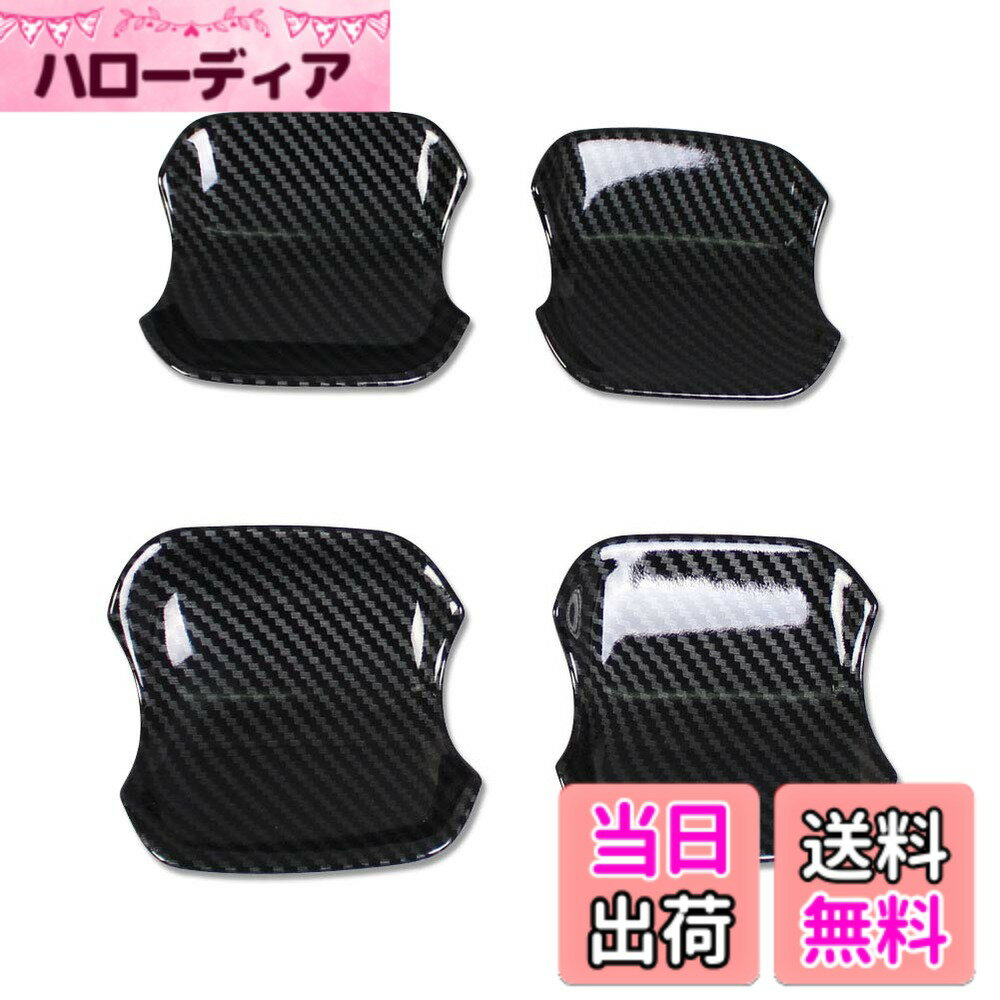 【送料無料】RUIQ スバル 新型 クロストレック インプレッサ GU系 専用 外装 ドアハンドル プロテクター カバー ドアノブの爪キズ防止に Subaru Crosstrek Impreza 専用 設計 (炭素繊維黒色仕様)