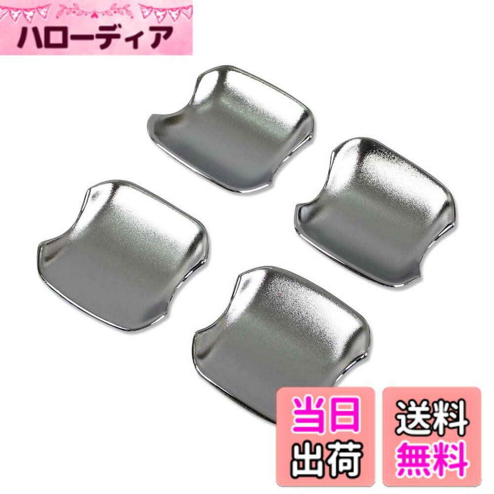 【送料無料】RUIQ スバル 新型 クロストレック インプレッサ GU系 専用 外装 ドアハンドル プロテクター カバー ドアノブの爪キズ防止に Subaru Crosstrek Impreza 専用 設計 (サテンシルバー)