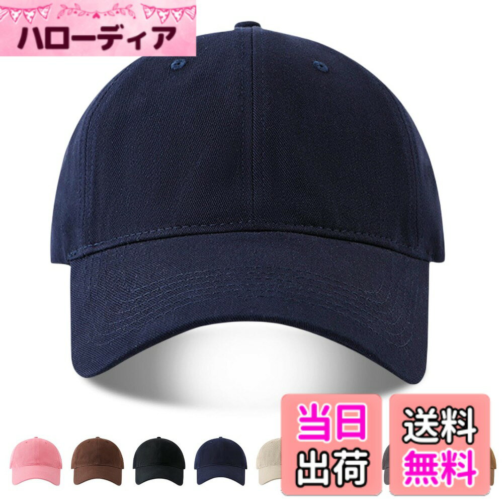 乐天商城 - 【送料無料】[Hsdvdva] キャップ メンズ 大きいサイズ 帽子 コットン100% 特大60-65cm 深め 紫外線対策 日よけ 無地 人気 野球帽 ランニング スポーツ 男女兼用 ネイビー