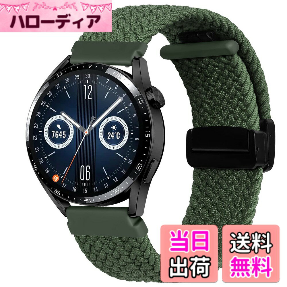 樂天商城 - 【送料無料】[XYTYJQ] 時計バンド 22mm ナイロン 時計ベルト 柔らかい通気性ナイロン織りフォールディングクラスプ磁気ストラップ(アーミーグリーン 22mm)