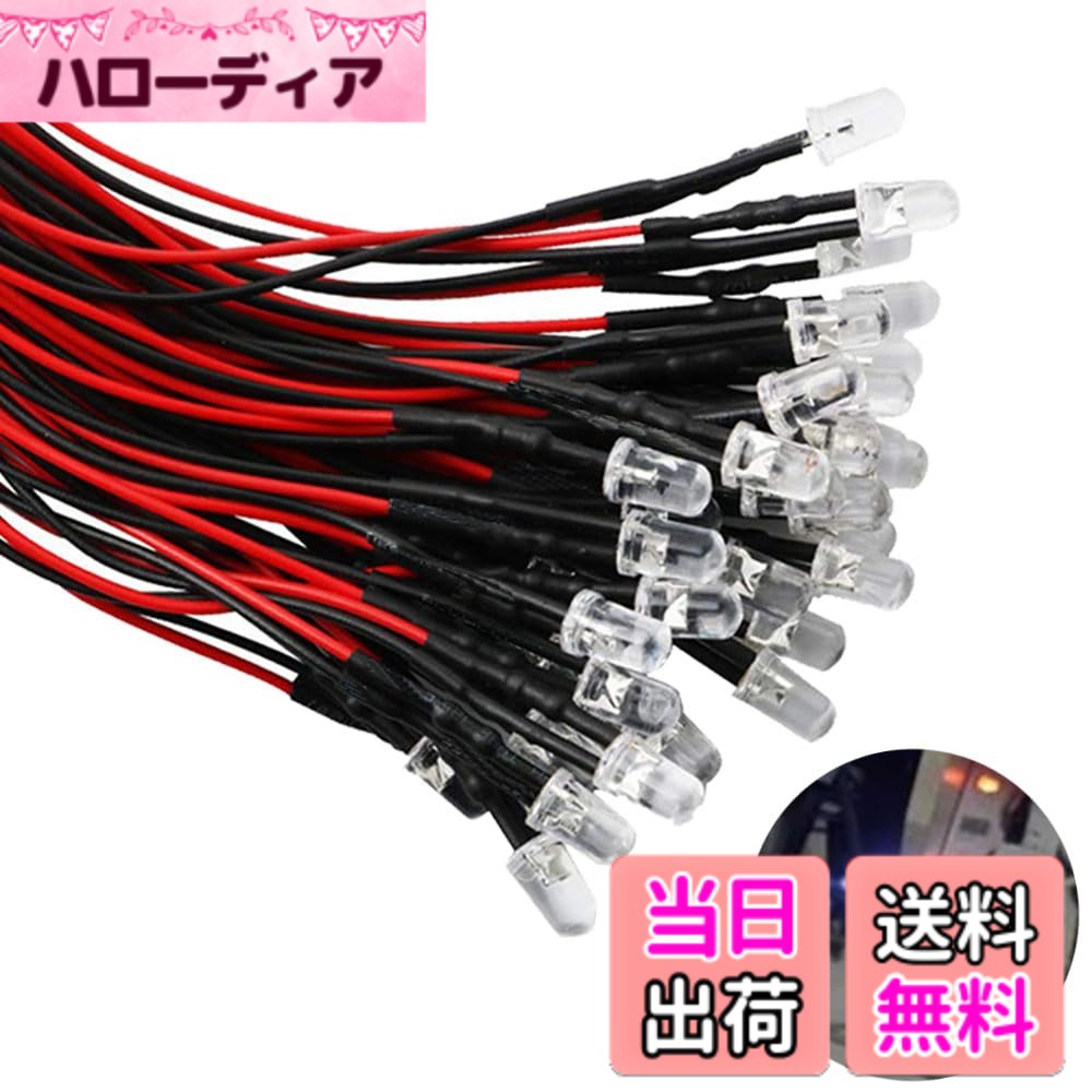 【送料無料】ジオラマ電飾に チッ�