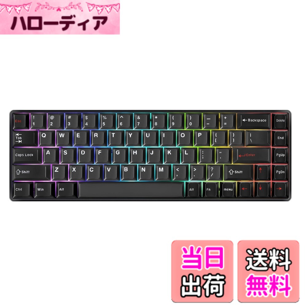 DrunkDeer G65 eスポーツゲーミングキーボード、ラピッドトリガーキーボード - ホール効果スイッチ - 磁気スイッチ - ラストウィン＆リリースデュアルトリガーモード - 調整可能な作動、ブラック グレー オレンジ