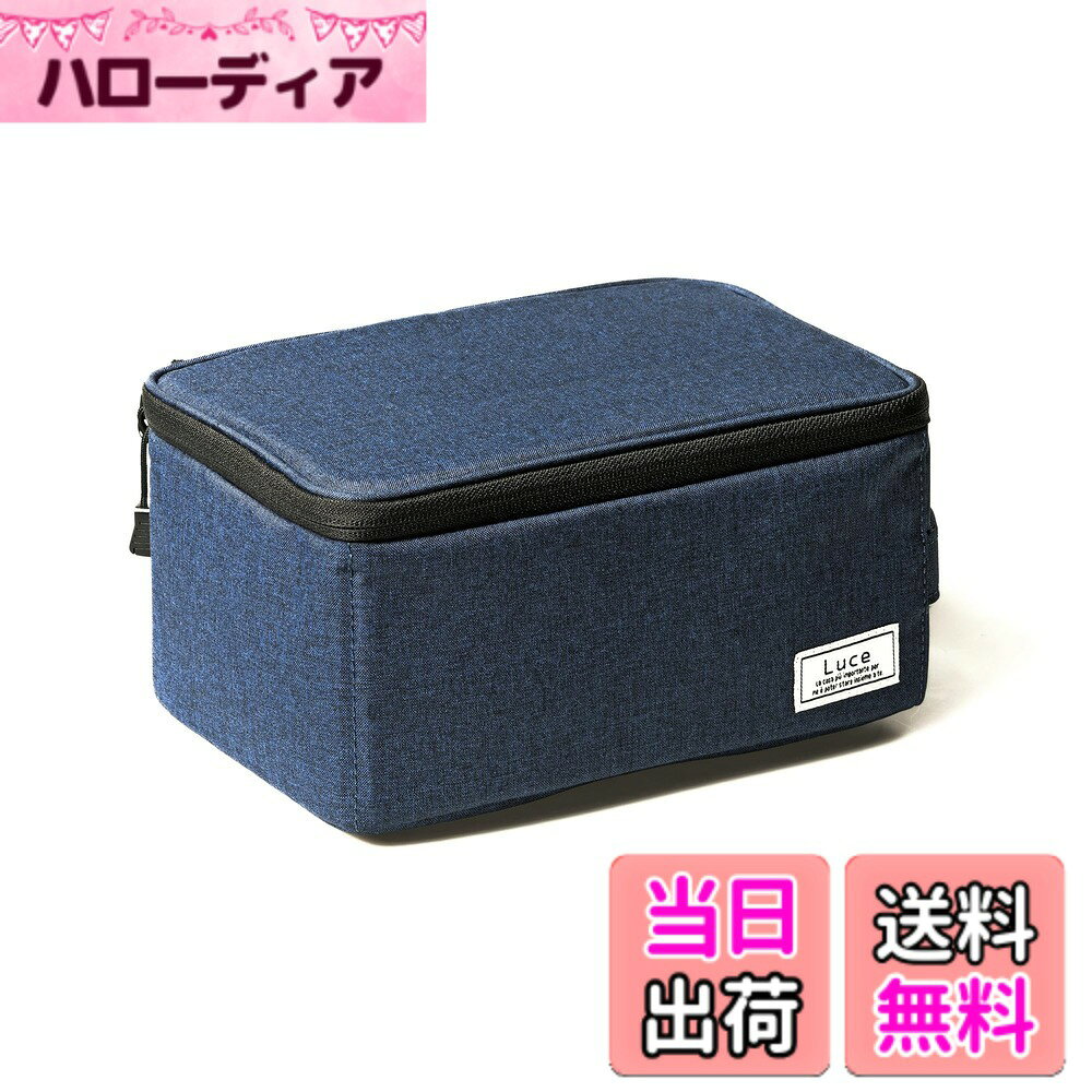【送料無料】ケンコー(Kenko) Luce インナーボックスコンパクト L ミッドナイトブルー 容量2.5L AOS-LU1INCP L-MBL