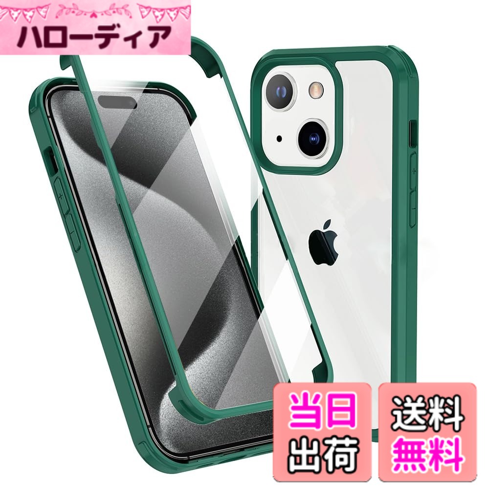 商品情報商品の説明主な仕様 【対応機種】：iPhone15(6.1インチ)【高タッチ感度】：今までに無い100％画面タッチ感度で、スムーズなタッチスクリーン体験をお楽しみいただけます。また、前面カバーと背面カバーは一体化デザインであり、表面9H硬度ガラスと耐衝撃性を兼ね備えたソフトTPU素材バンパーで作成したの全面保護ケースになります。(※注意：他の液晶フィルムが貼られている場合は、必ずを剥がしてから装着してください。)【完全的に全面保護】：マグネット式と違い、角の部分には爪による、両面パーツをしっかりと固定され、高場所から落として、ケースは分離しません。外側のフレームは柔軟なシリコン素材で、落下時に衝撃が吸収できます。また、背面は高透明なPC素材のプレートで、背面デザインも綺麗に確認できます。【ワイヤレス充電対応】：スマホの電波に干渉しない磁力を使用しています。ライニングケーブルで充電できますが、マグセーフやワイヤレスQi充電にも対応です。【MQmanの製品】：万が一何かありましたら、「出品者に連絡」にてご連絡ください。お客様にご満足頂けるよう精一杯頑張ります。