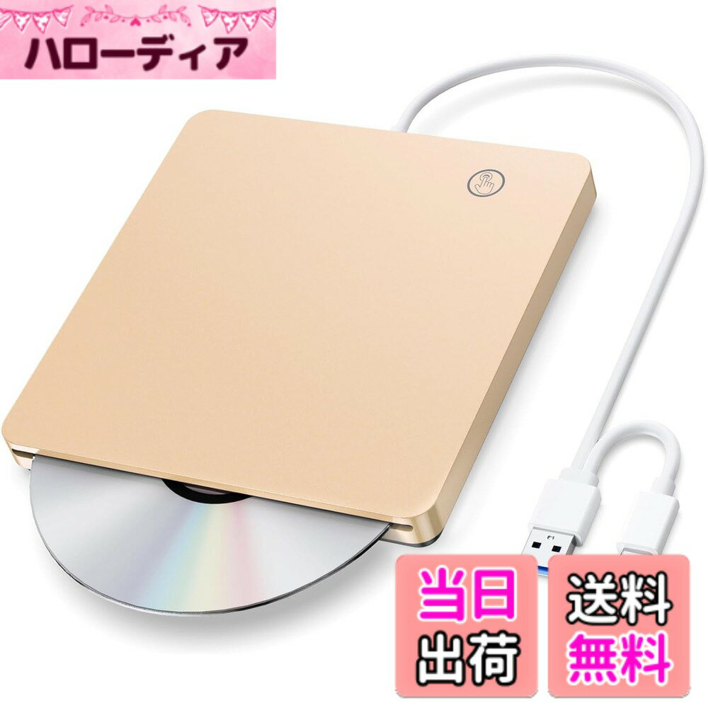 【送料無料】CD DVDドライブ 外付け USB 3.0＆Type-C...(2.0)