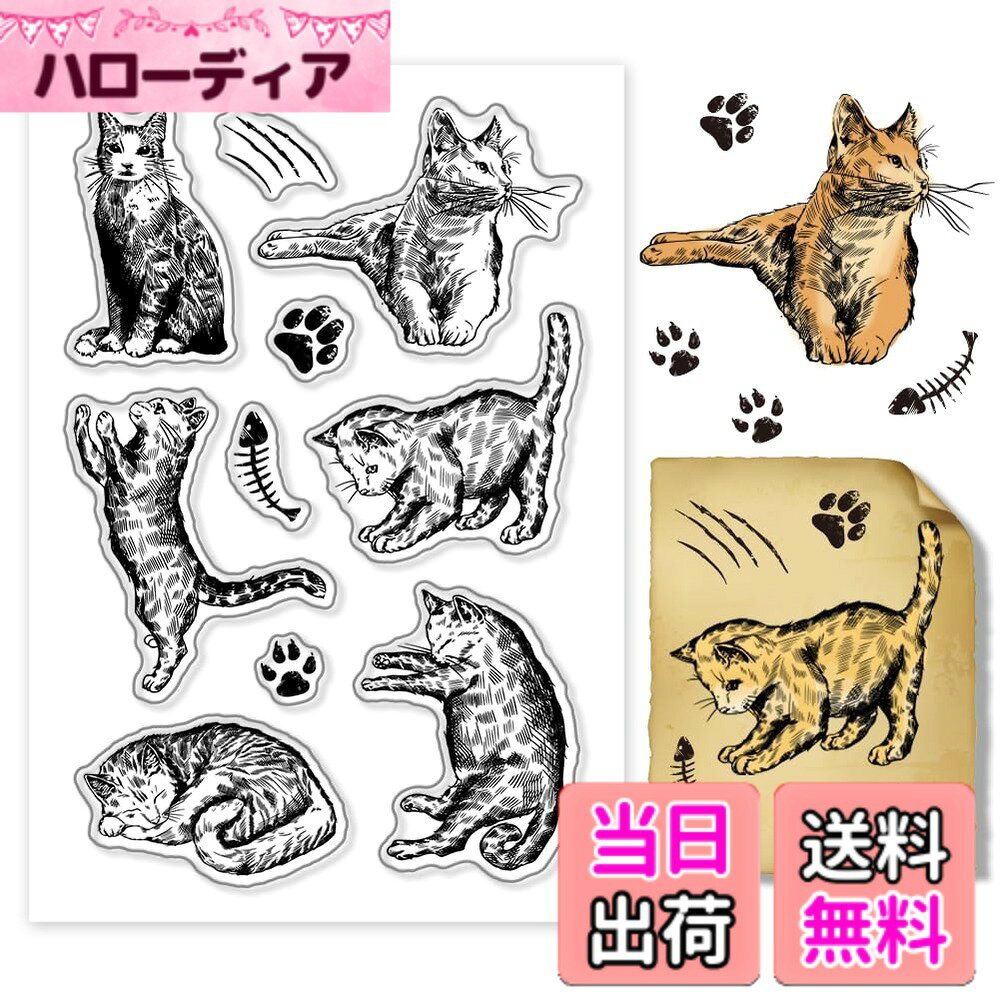 【送料無料】PH PandaHall 猫 クリアスタンプ レトロスタイル 動物 パターン シリ...