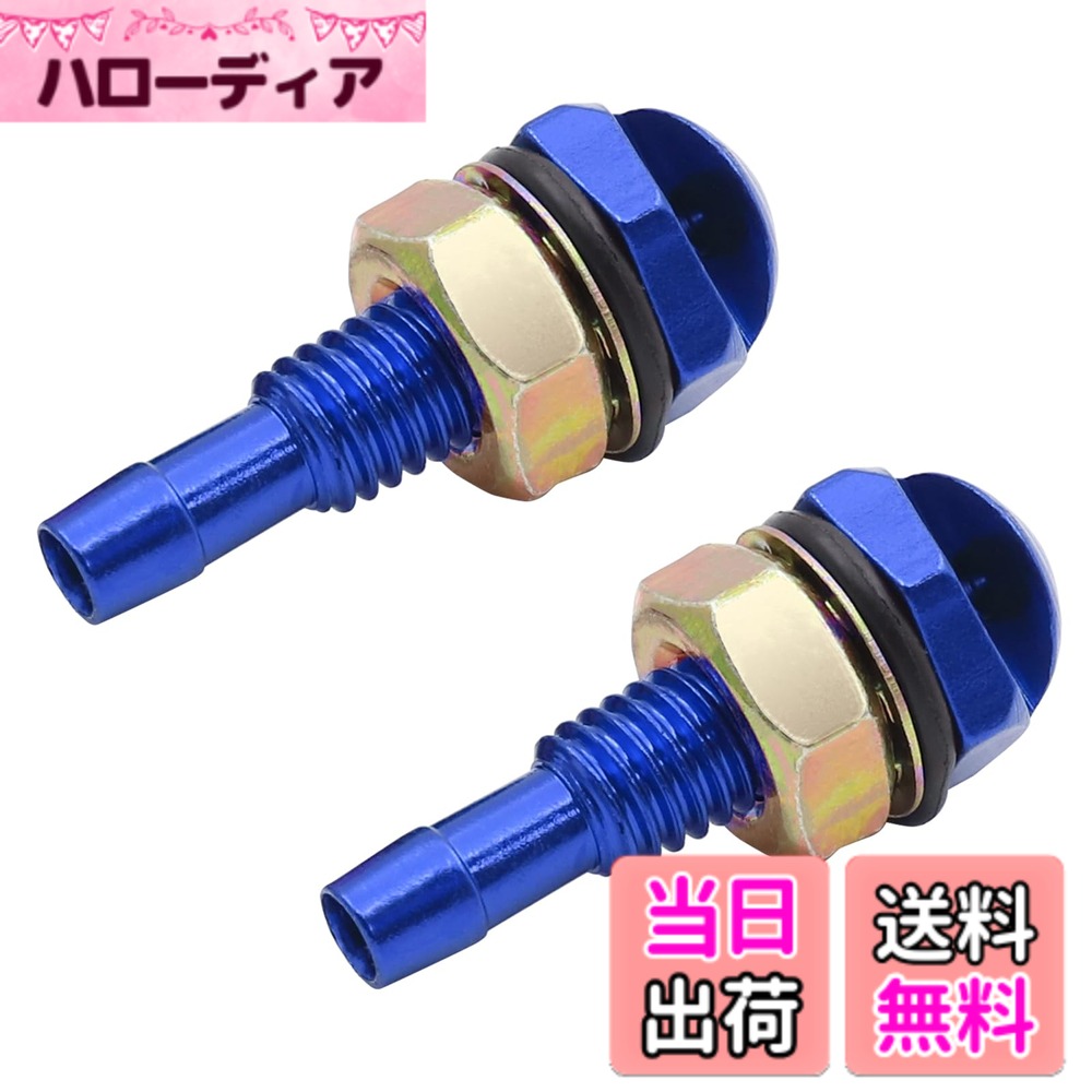 【送料無料】Aoling ウォッシャーノズル 拡散、ウォッシャーノズル 霧、フロントガラスウォッシャーノズル、ワイパーノズル、拡散式ウォッシャーノズル、ボンネット装着 汎用 扇状噴射 ワイパー＆ワイパーゴムに優しい アルミ合金 軽量 2個 (1, ブルー)