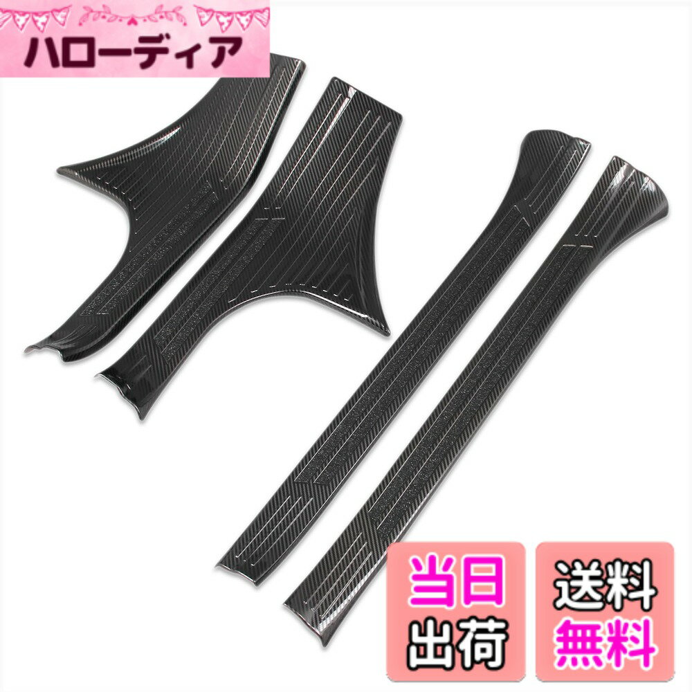 【送料無料】RUIQ スバル 新型 クロストレック インプレッサ GU系 専用 内装 ステンレスステップ ガーニッシュ サイドステップガーニッシュ Subaru Crosstrek Impreza 専用 設計 (炭素繊維黒色仕様)