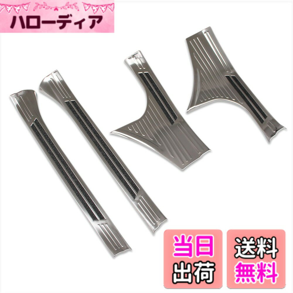 【送料無料】RUIQ スバル 新型 クロストレック インプレッサ GU系 専用 内装 ステンレスステップ ガーニッシュ サイドステップガーニッシュ Subaru Crosstrek Impreza 専用 設計 (銀色)
