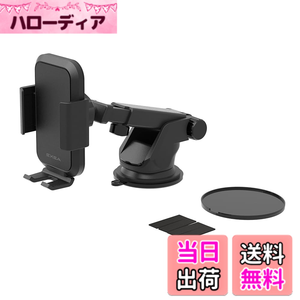 商品情報商品の説明上から差込むだけの簡単収納・車内に馴染む薄型デザイン。アームは前後・左右に、ステイは上下に調節できる。取付け自在なゲル付き吸盤を採用（補助板が付属）。主な仕様 上から差込むだけの簡単収納・車内に馴染む薄型デザイン