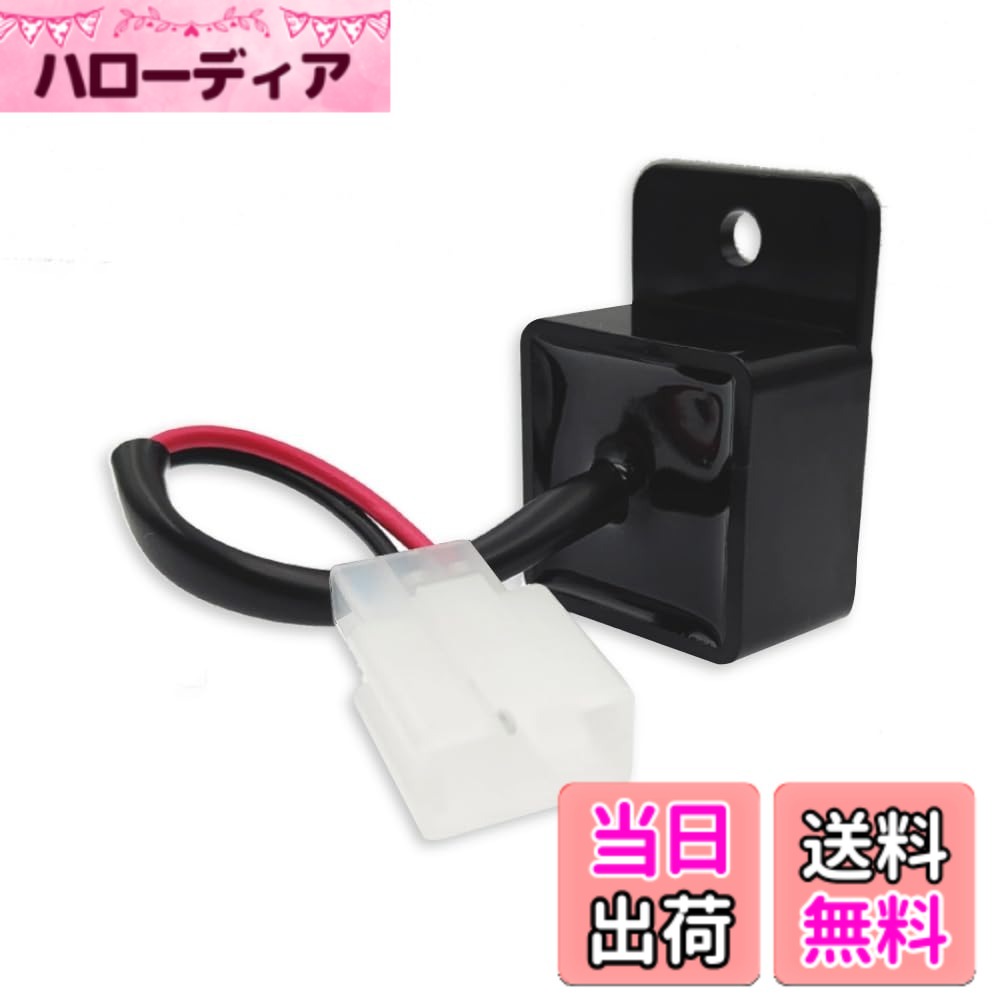 BAR AUTOTECH LEDフラッシャー リレー 2ピン 12V 専用タイプ YZF-R1 YZF-R6 CBR600F Ninja1000 ハイフラ防止 バイク用 LED ウインカーリレー 継電器 点滅フラッシャー ウィンカーランプ (音なしタイプ)