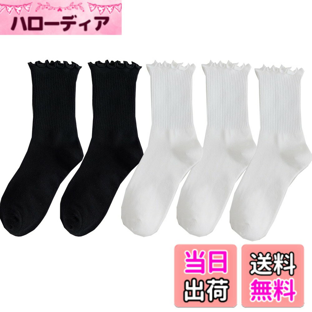 商品情報商品の説明説明 【綿 靴下 レディース 】素材構成: 75%綿。21−25cm 素足で靴を履いているように見せつつも、しっかりと汗を吸収しムレや臭いを軽減出来るなど衛生面でもオススメ。このレディース靴下は85％高品質綿含んでいた全綿靴下と呼ばれます。コットン含有量を最大場合、必要な15％他の機能性繊維を追加したは高い弾力性・優れた通気性・吸汗性・速乾性・抜群な耐久性も併せ持っている。 【おしゃれ靴下】豊富カラーバリエーションのため日替りで履いてオシャレを楽しめるのも魅力です。どんな服にも、どんなパンツ、スカートにも迷わず難無く合わせることが可能です。それはあなたをとてもキュートで優しい見た目にします、男性と女性の両方があなたを好きになるでしょう。 【優れた保温性】まるで足湯をしてるような、じんわり心ちよい温かさ！ 快適な睡眠のお手伝いをしてくれる春夏秋冬の必需品です。裏部分がもこもこ起毛素材であったかルームの女性用ソックスです。コットンならではの肌触りがよく、超柔らかい爽やかな履き心地いい、長時間歩いても臭くないし、臭いを抑えます。 【春夏秋冬通学】在宅・出張・旅行・レジャーなど様々なシーンで活躍できる女性用カラフルソックス。6足セットなので毎日の洗い替えにも便利です。ご自身用はもちろん、ちょっとした贈り物にもぴったりです。 【丈夫で耐久性】靴下のつま先とかかと部分を補強することにより、通常より長くお使いいただけます。ソフトで耐久性も期待出来ます。洗濯を繰り返しても、履いた時のフィット感が変わらない。踝までの高さは、より履きやすく、かかとからズレる事無い。主な仕様 【綿 靴下 レディース 】素材構成: 75%綿。21−25cm 素足で靴を履いているように見せつつも、しっかりと汗を吸収しムレや臭いを軽減出来るなど衛生面でもオススメ。このレディース靴下は85％高品質綿含んでいた全綿靴下と呼ばれます。コットン含有量を最大場合、必要な15％他の機能性繊維を追加したは高い弾力性・優れた通気性・吸汗性・速乾性・抜群な耐久性も併せ持っている。【おしゃれ靴下】豊富カラーバリエーションのため日替りで履いてオシャレを楽しめるのも魅力です。どんな服にも、どんなパンツ、スカートにも迷わず難無く合わせることが可能です。それはあなたをとてもキュートで優しい見た目にします、男性と女性の両方があなたを好きになるでしょう。【優れた保温性】まるで足湯をしてるような、じんわり心ちよい温かさ！ 快適な睡眠のお手伝いをしてくれる春夏秋冬の必需品です。裏部分がもこもこ起毛素材であったかルームの女性用ソックスです。コットンならではの肌触りがよく、超柔らかい爽やかな履き心地いい、長時間歩いても臭くないし、臭いを抑えます。【春夏秋冬通学】在宅・出張・旅行・レジャーなど様々なシーンで活躍できる女性用カラフルソックス。6足セットなので毎日の洗い替えにも便利です。ご自身用はもちろん、ちょっとした贈り物にもぴったりです。【丈夫で耐久性】靴下のつま先とかかと部分を補強することにより、通常より長くお使いいただけます。ソフトで耐久性も期待出来ます。洗濯を繰り返しても、履いた時のフィット感が変わらない。踝までの高さは、より履きやすく、かかとからズレる事無い。