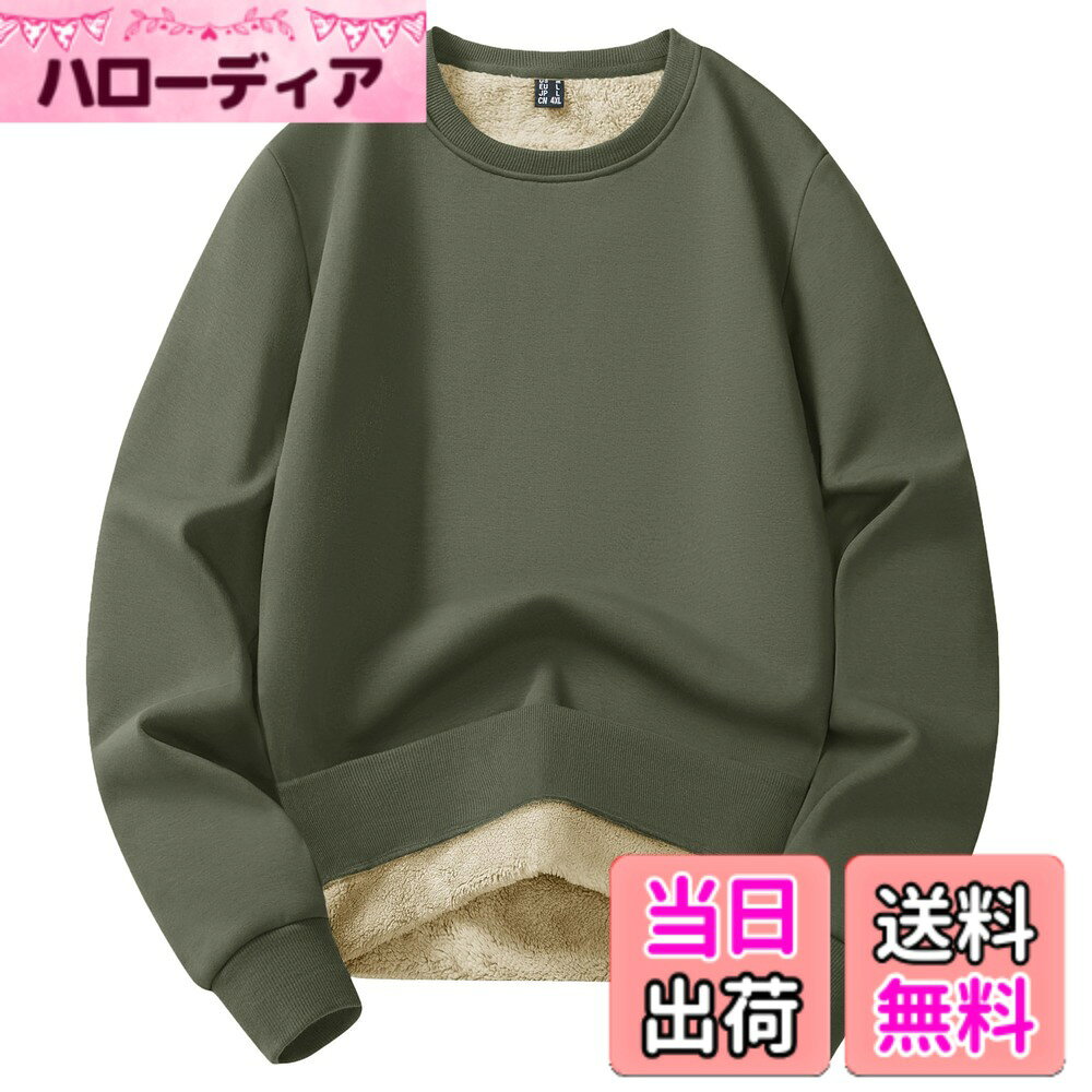 商品情報商品の説明主な仕様 【裏ボア】暖かさ抜群のスウェットシャツです。裏面の起毛素材により生地の厚みが増し、優れた防寒性と保温性を発揮します。寒い季節には、ふんわりと包み込むような暖かさを提供します【よい着心地】やわらかな着心地が特徴です。表面は主にコットンを使用しており、柔らかく肌に優しいだけでなく、毛玉の発生も軽減します。また、5%のスパンデックスを加えることで適度な伸縮性が実現し、快適なフィット感を提供します【手入れしやすい】秋冬にも活躍する「トレーナー」は手入れや扱いが楽なのもポイントです。シンプルのデザインなので、一枚でリラックス感を演出できるだけでなく、シャツやジャケットなどとの重ね着も楽しめます【デザイン】欠かせないトレーナーです。飽きのこないクルーネックデザインが特徴で、ほどよいフィット感が自由な動きをサポートします。襟ぐり、袖口、裾にはリブ仕様を採用し、スタイリッシュさと保温性を兼ね備えています【適用場合】シンプルなデザインでコーディネートしやすく、幅広いシーンで活用できます。日常のカジュアル服から通勤、通学、旅行、さらにはランニングやトレーニング、ゴルフなどのスポーツシーンにも最適です。また、柔らかな肌触りでルームウェアとしても向いています