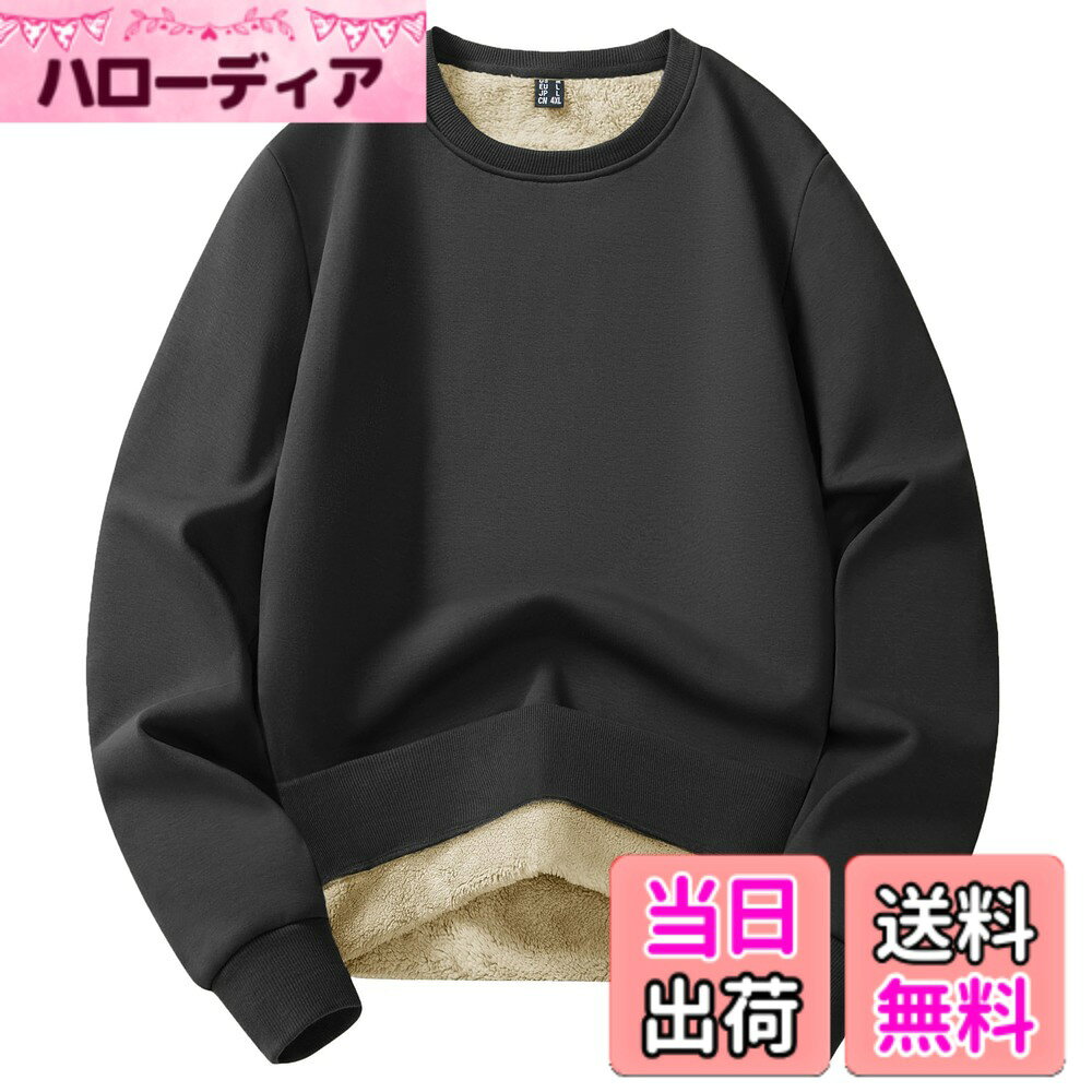商品情報商品の説明主な仕様 【裏ボア】暖かさ抜群のスウェットシャツです。裏面の起毛素材により生地の厚みが増し、優れた防寒性と保温性を発揮します。寒い季節には、ふんわりと包み込むような暖かさを提供します【よい着心地】やわらかな着心地が特徴です。表面は主にコットンを使用しており、柔らかく肌に優しいだけでなく、毛玉の発生も軽減します。また、5%のスパンデックスを加えることで適度な伸縮性が実現し、快適なフィット感を提供します【手入れしやすい】秋冬にも活躍する「トレーナー」は手入れや扱いが楽なのもポイントです。シンプルのデザインなので、一枚でリラックス感を演出できるだけでなく、シャツやジャケットなどとの重ね着も楽しめます【デザイン】欠かせないトレーナーです。飽きのこないクルーネックデザインが特徴で、ほどよいフィット感が自由な動きをサポートします。襟ぐり、袖口、裾にはリブ仕様を採用し、スタイリッシュさと保温性を兼ね備えています【適用場合】シンプルなデザインでコーディネートしやすく、幅広いシーンで活用できます。日常のカジュアル服から通勤、通学、旅行、さらにはランニングやトレーニング、ゴルフなどのスポーツシーンにも最適です。また、柔らかな肌触りでルームウェアとしても向いています