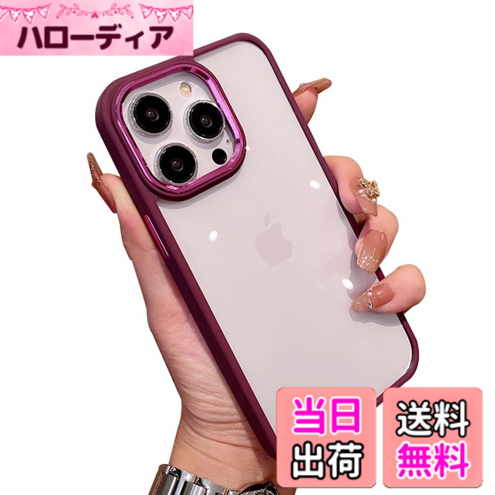 商品情報商品の説明iPhone15 ケース ストラップホール付き クリア 透明 カバー 2色 配色 薄型 可愛い レディース アイフォン15 カバー 背面ケース ハードケース主な仕様 対応機種：iPhone 15br透明ケース：背面透明ケースはiPhoneの美しさをそのまま楽しめます。ストラップホールあり：ストラップホール付きでお気に入りのストラップをつけることができ、持ち運びも便利になります。ツートンカラー：2023新作、配色ライン入り、お洒落可愛い。