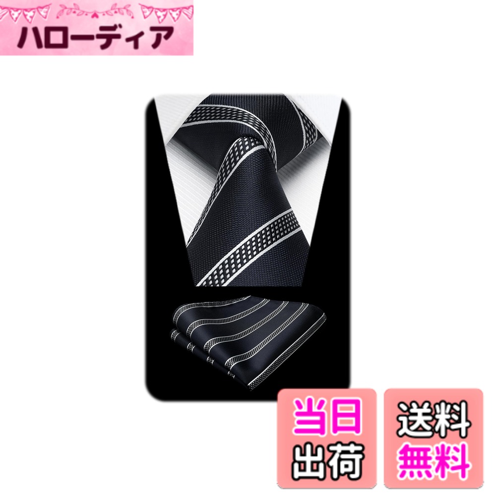 商品情報商品の説明主な仕様 【 パッケージ内容 】ネクタイ：幅 8.5cm | 長さ 150cm 、ポケットチーフ：31cm*31cm。★Hisdernのロゴが付いているの簡易包装ケース。【混紡工芸】1200針で混紡を編み上げた後、引張りと延伸の過処理し、ネクタイの結び目がやすく、形が崩れにくい、耐久性と光沢感を実現します。【多様な場合で使え 】おしゃれで洗練されたビジネス用ネクタイは、ビジネス、結婚式、パーテイー、就活、披露宴、二次会、入学式、卒業式、成人式などに最適。【豊富なデザイン】チェック、ストライプ、ドット、千鳥格子などの定番柄で、ビジネススーツの相性抜群。タイと同じ柄のポケットチーフが付き、ネクタイと合わせることで上品な雰囲気を演出できます。【使命 】男性がどんな状況でも自信を持ち、魅力的に感じる手助けをすることです。私たちは、高品質なアクセサリーが快適さ、自信、そしてスタイルを高めると信じています。