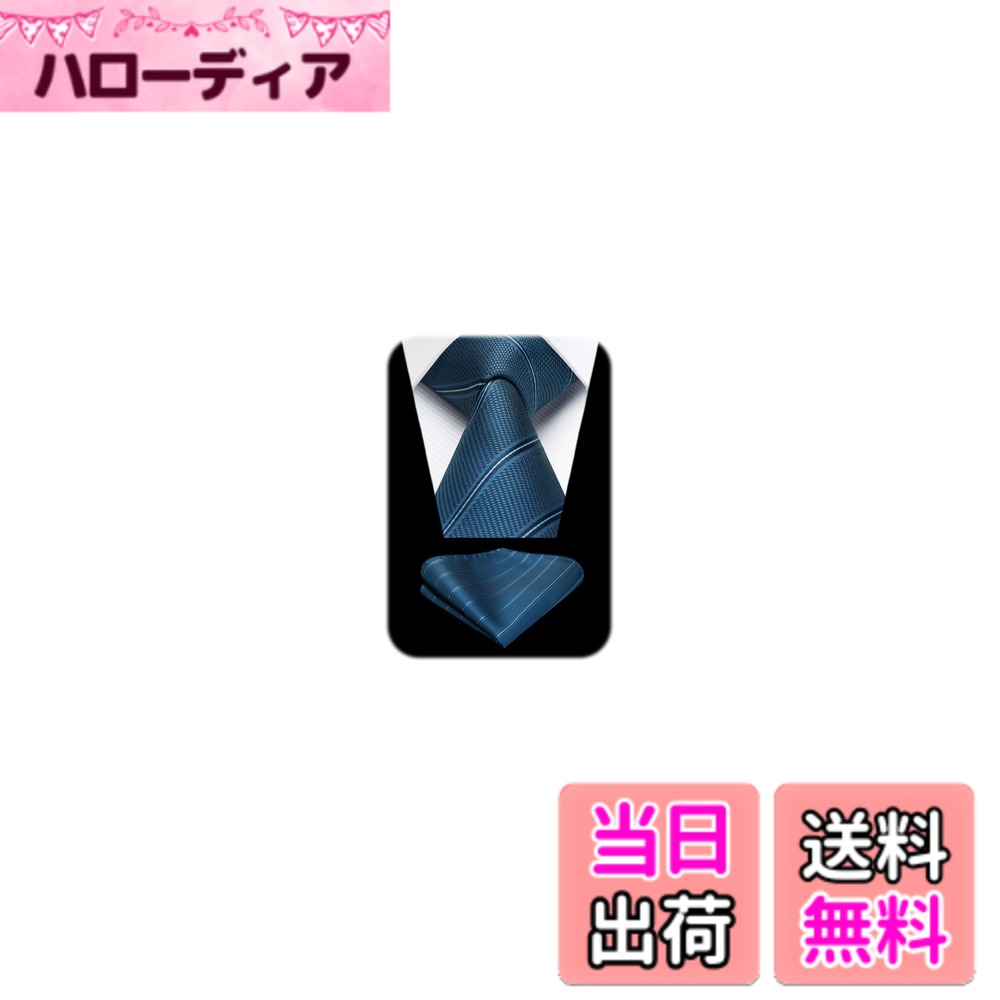 商品情報商品の説明主な仕様 【 パッケージ内容 】ネクタイ：幅 8.5cm | 長さ 150cm 、ポケットチーフ：31cm*31cm。★Hisdernのロゴが付いているの簡易包装ケース。【混紡工芸】1200針で混紡を編み上げた後、引張りと延伸の過処理し、ネクタイの結び目がやすく、形が崩れにくい、耐久性と光沢感を実現します。【多様な場合で使え 】おしゃれで洗練されたビジネス用ネクタイは、ビジネス、結婚式、パーテイー、就活、披露宴、二次会、入学式、卒業式、成人式などに最適。【豊富なデザイン】チェック、ストライプ、ドット、千鳥格子などの定番柄で、ビジネススーツの相性抜群。タイと同じ柄のポケットチーフが付き、ネクタイと合わせることで上品な雰囲気を演出できます。【使命 】男性がどんな状況でも自信を持ち、魅力的に感じる手助けをすることです。私たちは、高品質なアクセサリーが快適さ、自信、そしてスタイルを高めると信じています。