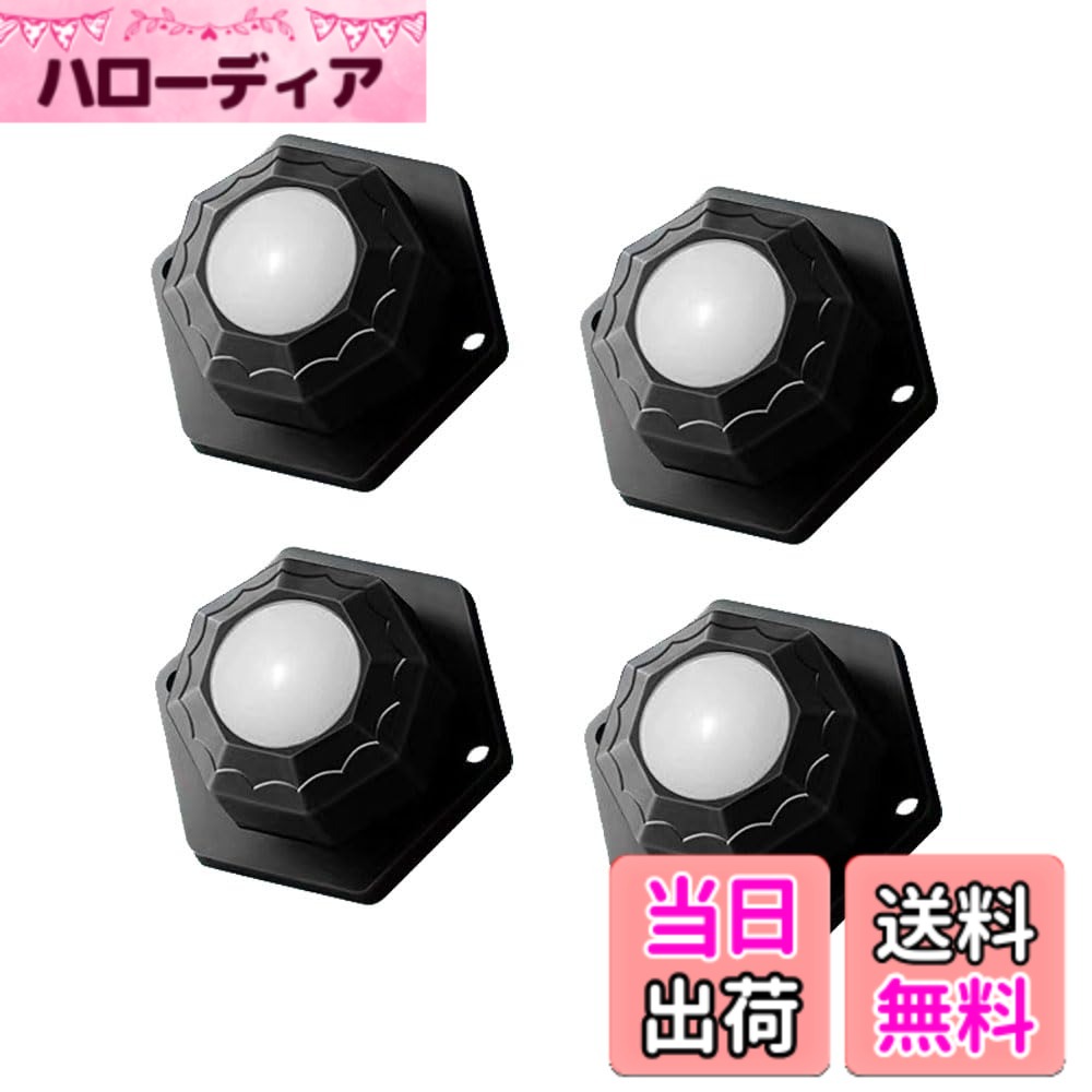 【送料無料】LIKENNY 粘着式 ボールキャスター 360度回転 家具用 ナイロン製 静的耐荷重80kg 4個セット (ブラック)