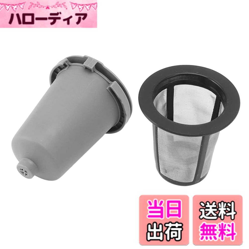 コーヒーカプセルカップ、実用的な軽...