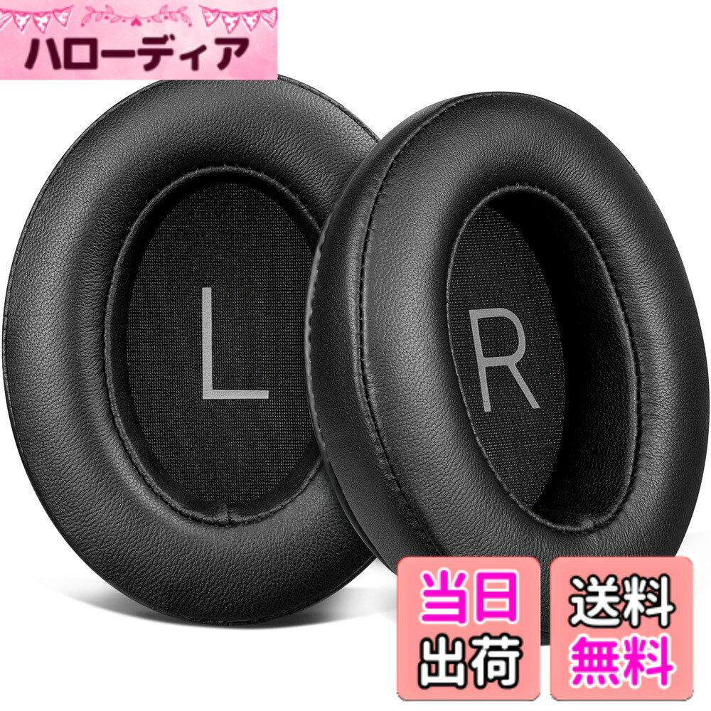 SOULWIT ラムスキン イヤーパッド For Sennheiser Momentum 3 M3AEBTX 用 Over/Around ヘッドセット 交換 パッド ノイズアイソレーション イヤークッション 厚手 ヘッドホン 耳当て 明るいブラック