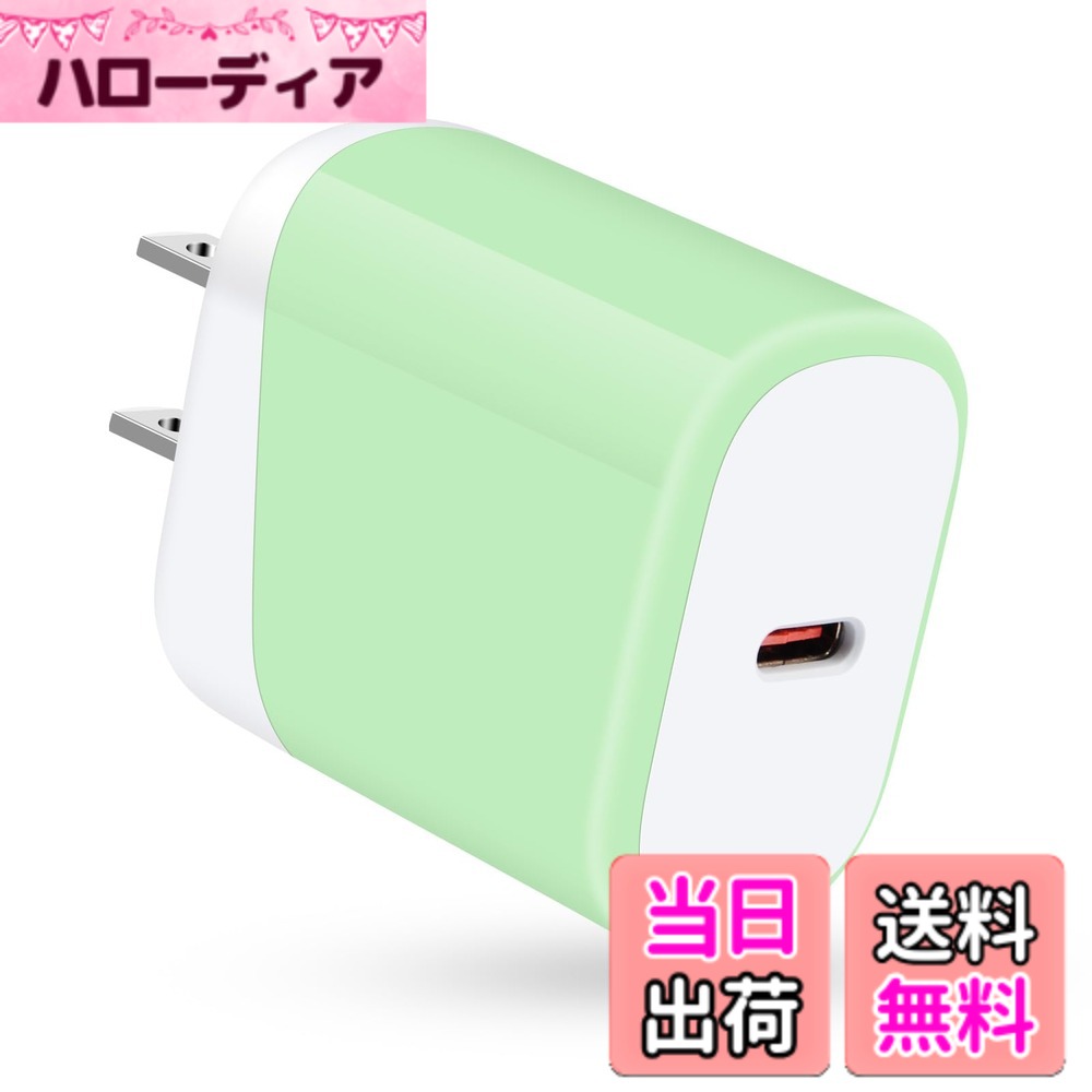 【送料無料】Viviber 急速充電器 PD充電器 Type-C ACアダプタ 純正 20W USB-C電源アダプター (pse認証/PD3.0/小型) アイフォン タイプCコンセント アンドロイド充電アダプター iPhone 15/15pro/15 pro max /15 Plus/iPhone 14/13/12/11/Andriod/iPad対応