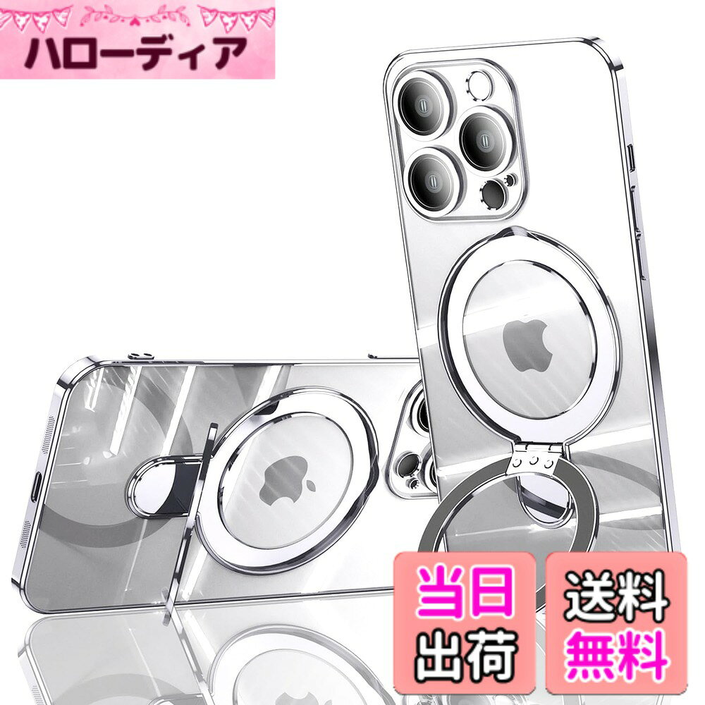 【送料無料】JOOBOY iPhone 14 Pro 6.1” 用 ケース MagSafe対応 クリア リング付き...