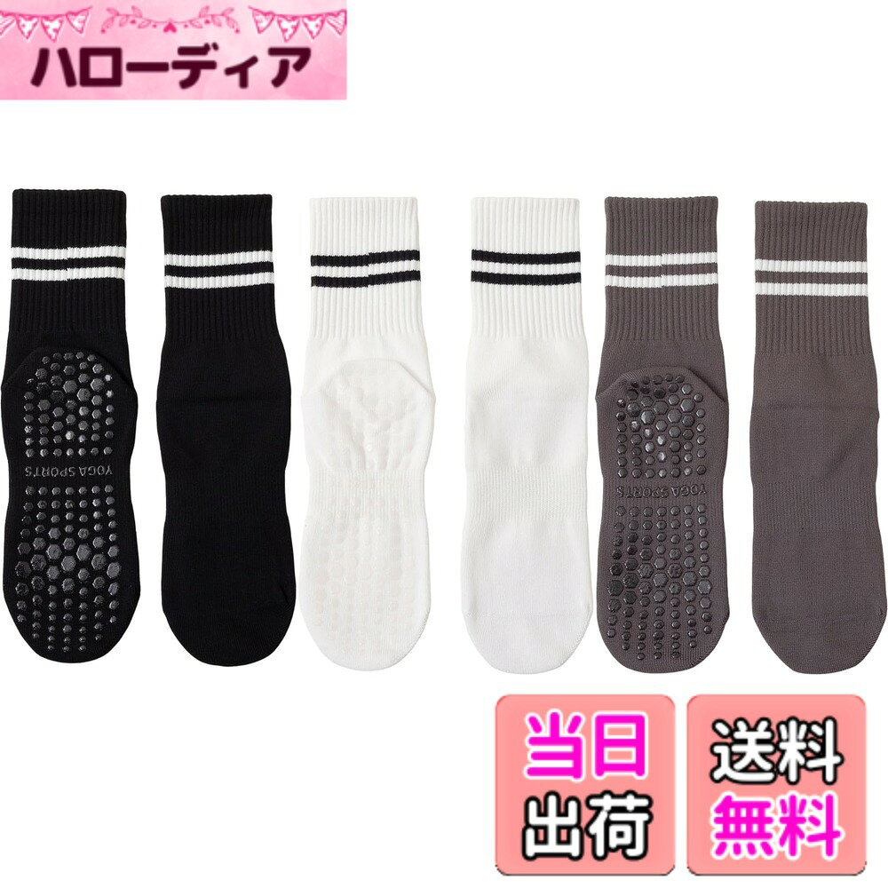 商品情報商品の説明説明 【多様なシーンに対応】ヨガやピラティスに限らず、さまざまな屋内スポーツにも適しています。フィットネストレーニング、ダンスの練習、家庭でのリラックスしたアクティビティなど、快適なケアとサポートを提供します。主な仕様 【快適で柔らかい】高品質なコットン素材を使用しており、そのうち95％はアクス長繊維コットンです。快適で柔らかい着用感を提供します。ヨガ、ピラティス、屋内トレーニングなど、どんな活動にも最大限の快適さをもたらします。約23-25 cmの足長に適しています。【滑り止め効果】ヨガソックスの底部にはシリコン滑り止めデザインが採用されており、優れたグリップ力と転倒の保護を提供します。ヨガマット上や他の滑りやすい表面でのトレーニングでも、安定した安全な運動体験を楽しむことができます。【吸湿通気性】このヨガソックスは吸湿速乾性があり、足元を常にドライに保ちます。通気性のある肌触りの良い素材により、長時間の運動中でも快適で清潔な状態を保つことができます。【伸縮性】高弾性のライクラ素材で、優れた伸縮性を提供します。足を締め付けることなく、ソックスと足の密着度を良好に保ち、自由に動き回り、スムーズな運動体験を楽しむことができます。【多様なシーンに対応】ヨガやピラティスに限らず、さまざまな屋内スポーツにも適しています。フィットネストレーニング、ダンスの練習、家庭でのリラックスしたアクティビティなど、快適なケアとサポートを提供します。