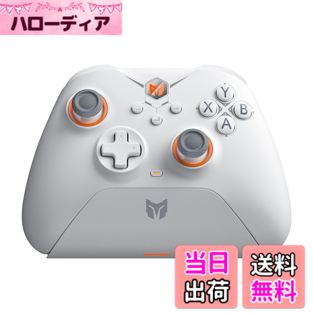【送料無料】PCコントローラー、 BIGBIG WON Galeワイヤレスコントローラー、モーションエイミング、ホール効果トリガー、4つのカスタムボタン、アプリケーション、Switch/PC/iOS/Android用ゲームハンドル、充電スタンド付