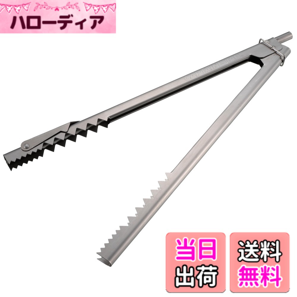 商品情報商品の説明火吹き棒が一体となった炭バサミ。 つる付きの鍋・ダッチオーブンやケットルなどが持ち上げられるフック付き。 製品サイズ:(約)全長375mm 製品重量:(約)240g フック部耐荷重:10kg 材質:ステンレス鋼 原産国:中国 レンタル等による貸出、オークション等による販売や中古販売、及び譲渡によって発生した故障・破損・損害・事故などにつきましては一切責任を負いかねますので予めご了承ください。主な仕様 製品サイズ:(約)全長375mmbr製品重量:(約)240gbrフック部耐荷重:10kgbr材質:ステンレス鋼原産国:中国