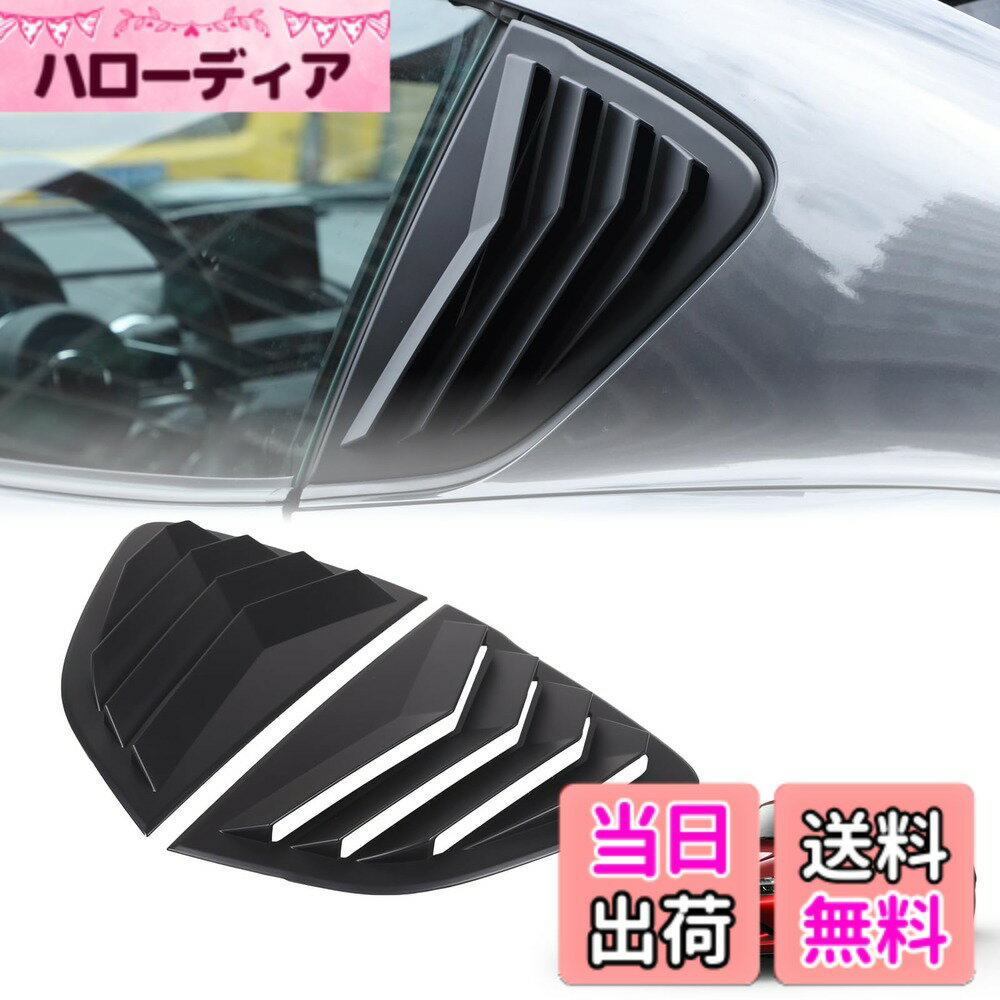 【送料無料】Hcilloend 新型 マツダ ロードスター RF ND系 2016-2024に適用 ルーバーカバー リアサイドウィンドウルーバー シャッターサイドベントカバー リアウィンドウシャッター カバー ABS製 取付簡単 貼付タイプ 装飾フレーム 外装パーツ カスタム アクセサリー カ