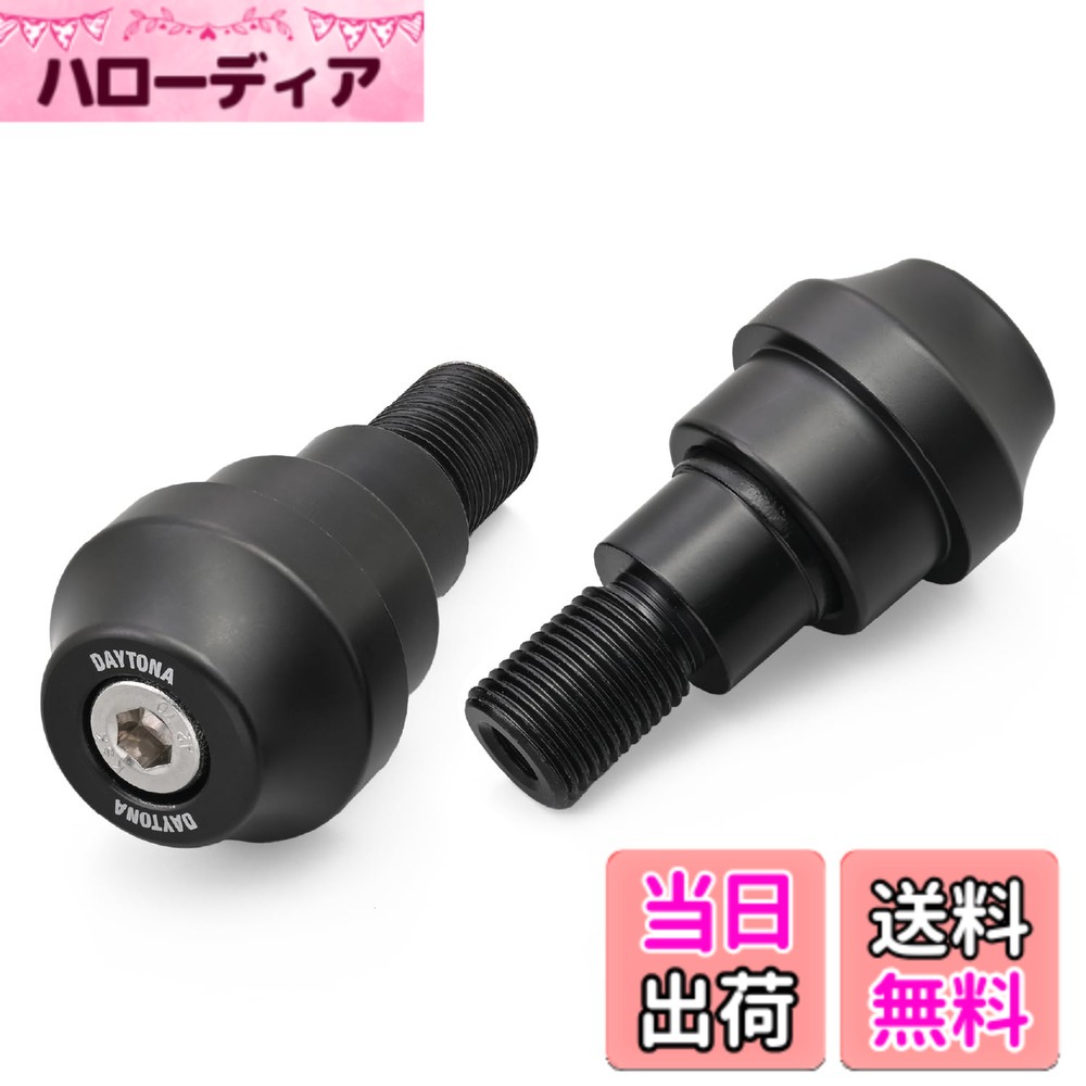 【送料無料】デイトナ(Daytona) バーエンドミラー アダプター バイク ヘビーウェイト ヤマハ(M16)用 左右セット 39688