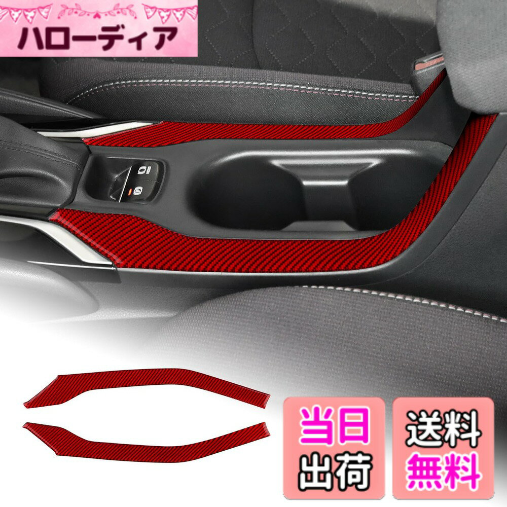 楽天市場】カローラツーリング 収納（インテリアパネル｜内装パーツ