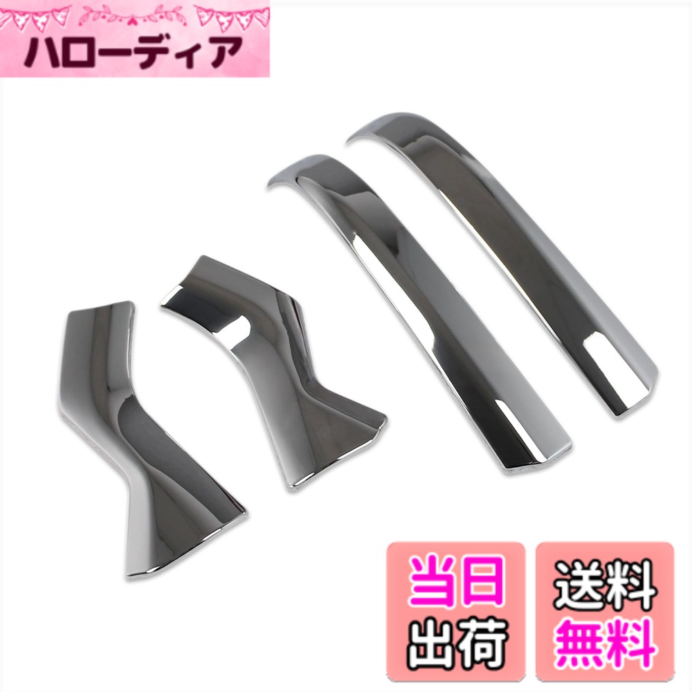 【送料無料】RUIQ トヨタ 新型 アルファード ヴェルファイア 40系 専用 外装 クロームメッキドアミラーサイドミラーカバー ガーニッシュTOYOTA ALPHARD VELLFIRE 専用 設計 (下部)