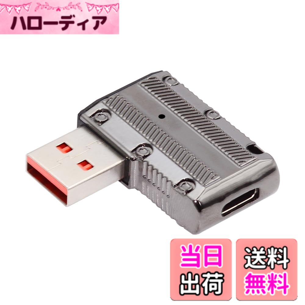 商品情報商品の説明メカスタイルのUSB3.1アダプター。 革新的なパワーとSFハードコアデザインにより、最終製品は完全に技術的で未来的なMechacyberpunkスタイルです。 Type CコネクタはUSB 3.1用の新設計です。Type Cコネクタ用のリバーシブル設計、リバーシブルプラグ方向ケーブル方向、スケーラブルな電力充電をサポート。 アダプターはUSB 3.0のデータと電源のみを転送します。usb-cビデオ/オーディオやその他のアダプターをUSB 3.0に接続することはできません (動作しません)。 最大10Gbpsデータ転送に対応。最大120Wの電力充電をサポート。主な仕様 最大10Gbpsデータ転送に対応。最大120Wの電力充電をサポート。brType CコネクタはUSB 3.1用の新設計です。Type Cコネクタ用のリバーシブル設計、リバーシブルプラグ方向ケーブル方向、スケーラブルな電力充電をサポート。アダプターはUSB 3.0のデータと電源のみを転送します。usb-cビデオ/オーディオやその他のアダプターをUSB 3.0に接続することはできません (動作しません)。brNFHK USB-C USB 3.1 Type C メス - USB 3.0 Type-A オス 90度 直角 フラットタイプ 10Gbps データ 120W 電源アダプター メカ サイバーパンクスタイルメカスタイルのUSB3.1アダプター。 革新的なパワーとSFハードコアデザインにより、最終製品は完全に技術的で未来的なMechacyberpunkスタイルです。