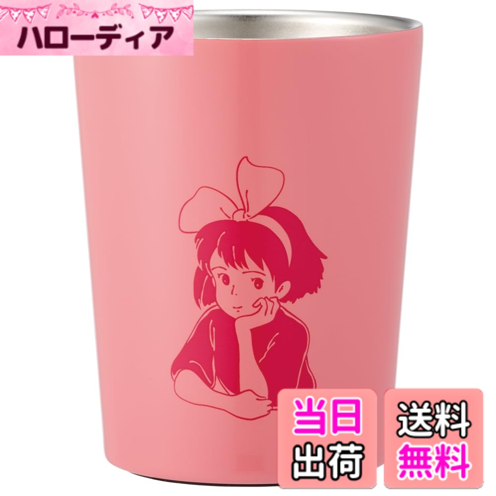 【送料無料】スケーター(Skater) 保温 保冷 コンビニコーヒー ステンレス タンブラー 240 ...