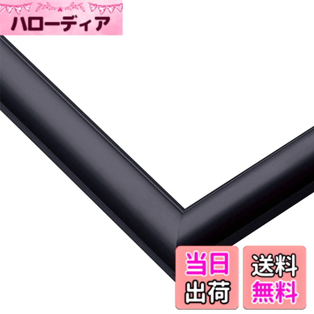 商品情報商品の説明高級感あふれるジグソーパズル専用パネル。 絵画用の額縁と同様の”こだわり仕上げ”と豊富なカラーバリエーション。パズルをさらにグレードアップします。 クールなイメージを持つブラックは、絵柄の存在感を際立たせてくれます。 紫外線90%以上カット！ エポック社の「UVカットパネル」は、パズルをカバーする透明シートに紫外線吸収剤を使用しています。 紫外線による大切な作品の褪色を低減させます。主な仕様 パズル完成サイズ：26x38cm　対応パネル3br高級感あるれるジグソーパズル専用パネル。絵画用の額縁と同様の”こだわり仕上げ”と豊富なカラーバリエーション。パズルをさらにグレードアップします。クールなイメージを持つブラックは、絵柄の存在感を際立たせてくれます