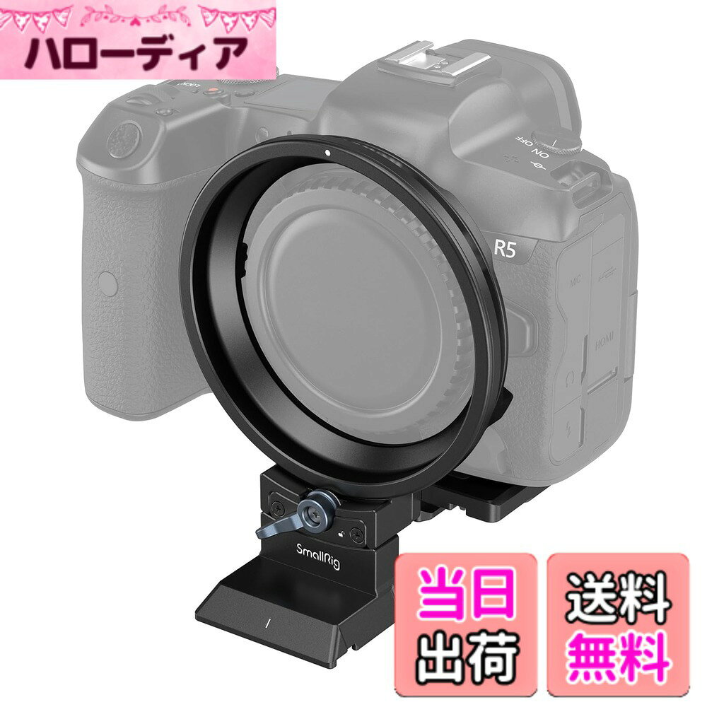 【送料無料】SmallRig リング式三脚座 Canon専用カメラレンズ三脚マウント R シリーズ用 R5 / R5 C / R6 / R6 Mark IIに対応 回転可能 水平から垂直のマウントプレートキット 横撮りから縦撮りへ 4300