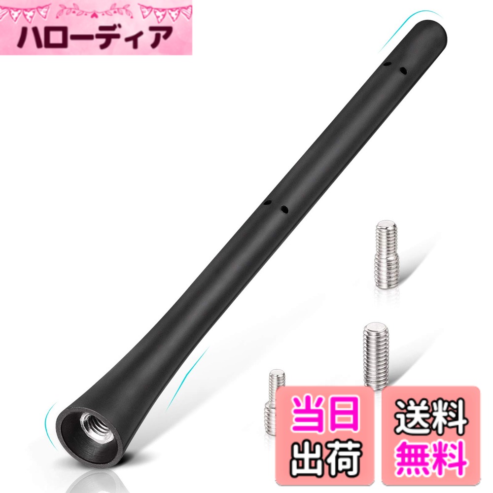【送料無料】BINGFU 汎用カーアンテナ ラジオ ゴム製アンテナ棒18.5CM FM AM 屋根マウント車アンテナ交換 M4 M5 M6 ネジ アダプター付き
