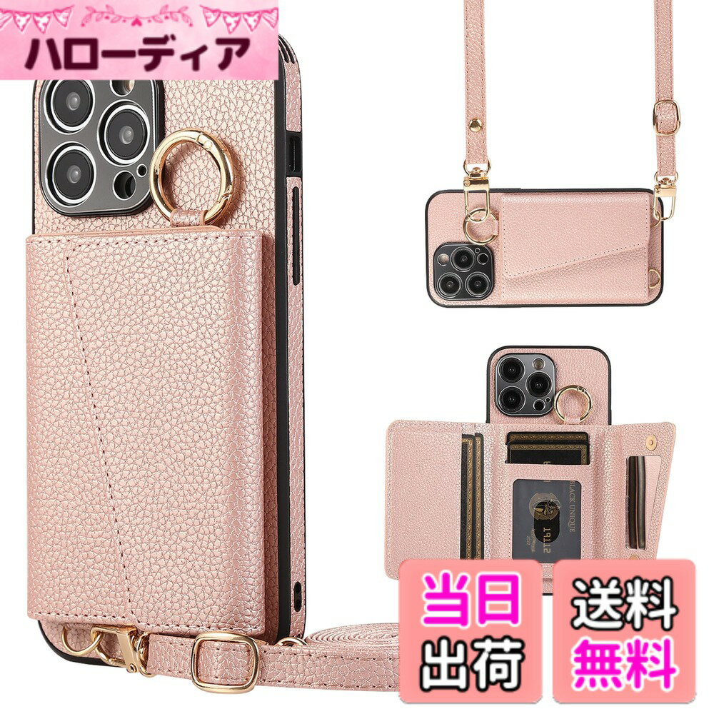 乐天商城 - 【送料無料】TENSIK iPhone14pro 用の ケース 手帳型 肩掛け アイフォン14プロ 用の ショルダー スマホケース アイホン14pro 用の カバー PUレザー 首掛け 斜めかけ マグネット式 ICカード収納 鏡付き 写真入りポケット 調節可能な 携帯ケース ピンク
