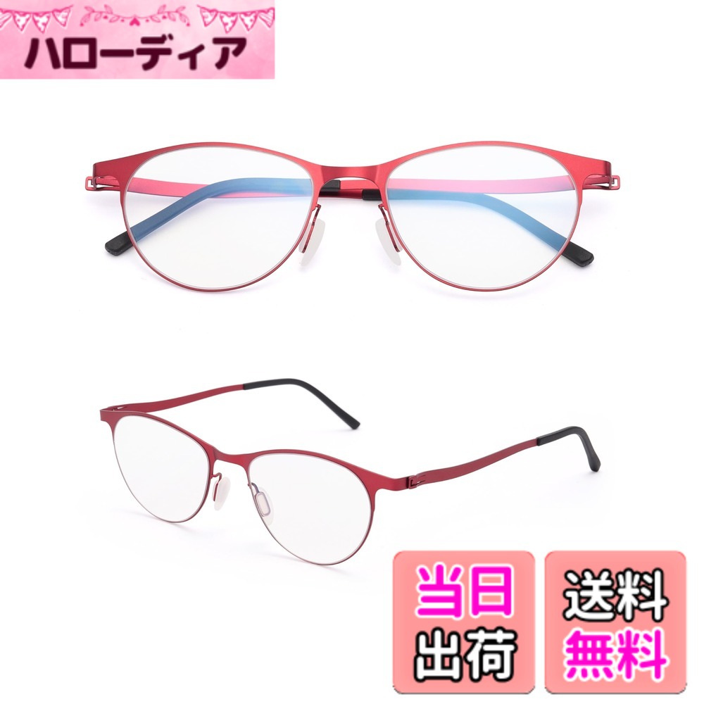 【送料無料】[GO!GRM] 老眼鏡 リーディンググラス シニアグラスレディース ブルーライトカット ボストン型 金属 高級 メガネ 超軽量 滑り止め 男性用 女性用 おしゃれ老眼鏡 かっこいい老眼鏡 目か疲れない老眼鏡 ケース付き レッド 3.0
