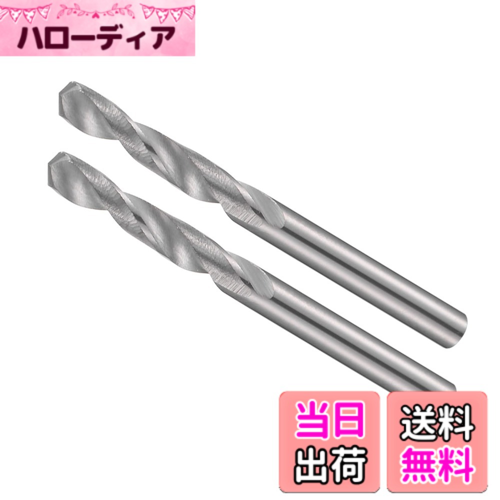 Rakuten - 【送料無料】CoCud 超硬ソリッドドリルビット 3.05 mm直径 K35タングステンカーバイド 精密なショートレングス ツイ ストドリルビット アプリケーション ステンレス合金金属用 2個入り