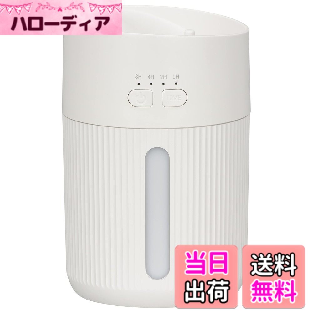 【送料無料】オーム電機 加湿器 ミニ 卓上 USB電源式 USB卓上加湿器 フタをしたまま給水できる ホワイト LEDライト付き KIS-UK400C-W 08-1426 OHM