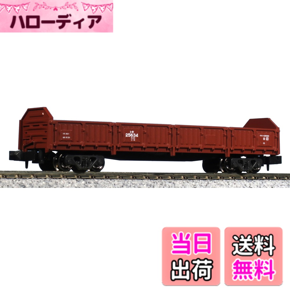 【送料無料】KATO Nゲージ トキ25000 8017 鉄道模型 