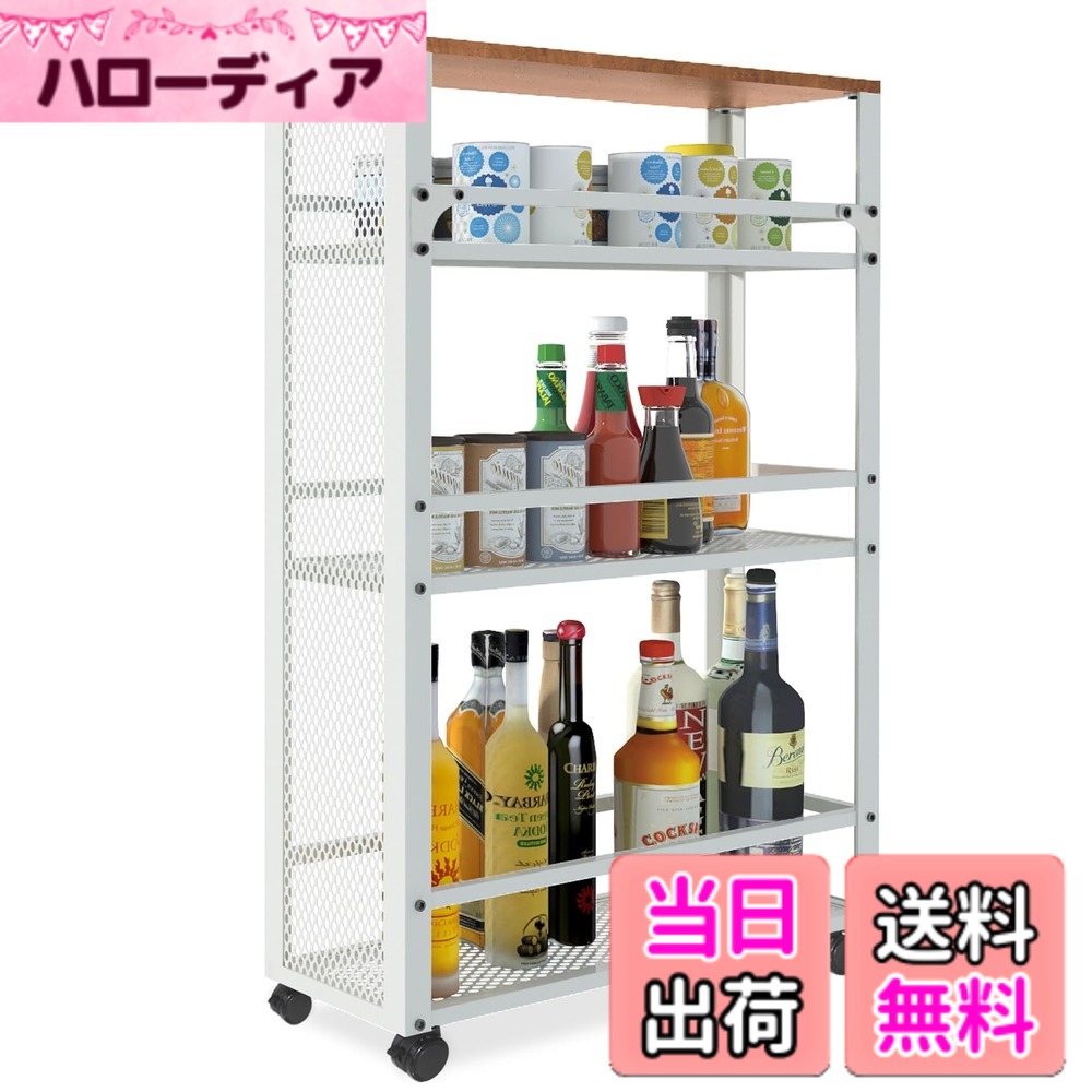 【送料無料】fusehome キッチンワゴン キッチンラック 調味料ラック キャスター付 スリム 隙間収納 収納 3段 棚 台所 幅54x奥行18.5x高さ81cm 収納ラック 収納カート サイドワゴン スチールラック バスケットラック ホワイト (ホワイト)