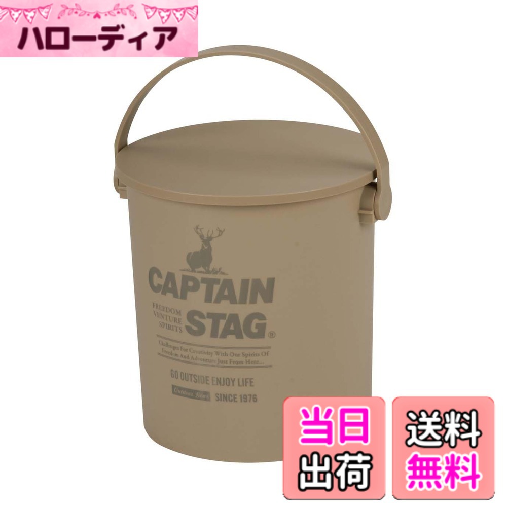 商品情報商品の説明座れる!!フタ付きバケツ アウトドアの収納に。 レジャーの収納に。 フタには引っ掛けられるフック4箇所付。 製品サイズ:(約)幅310x奥行305x高さ300mm 製品重量:(約)1.01kg 耐荷重:80kg 最大収納重量:(約)15kg 材質:ポリプロピレン(耐熱温度120度・耐冷温度-20度)、原産国:日本 注意:脚立として使用しないで下さい。 レンタル等による貸出、オークション等による販売や中古販売、及び譲渡によって発生した故障・破損・損害・事故などにつきましては一切責任を負いかねますので予めご了承ください。主な仕様 製品サイズ:(約)幅310x奥行305x高さ300mm、製品重量:(約)1.01kgbr耐荷重:80kgbr最大収納重量:(約)15kgbr材質:ポリプロピレン(耐熱温度120度・耐冷温度-20度)、原産国:日本注意:脚立として使用しないで下さい。